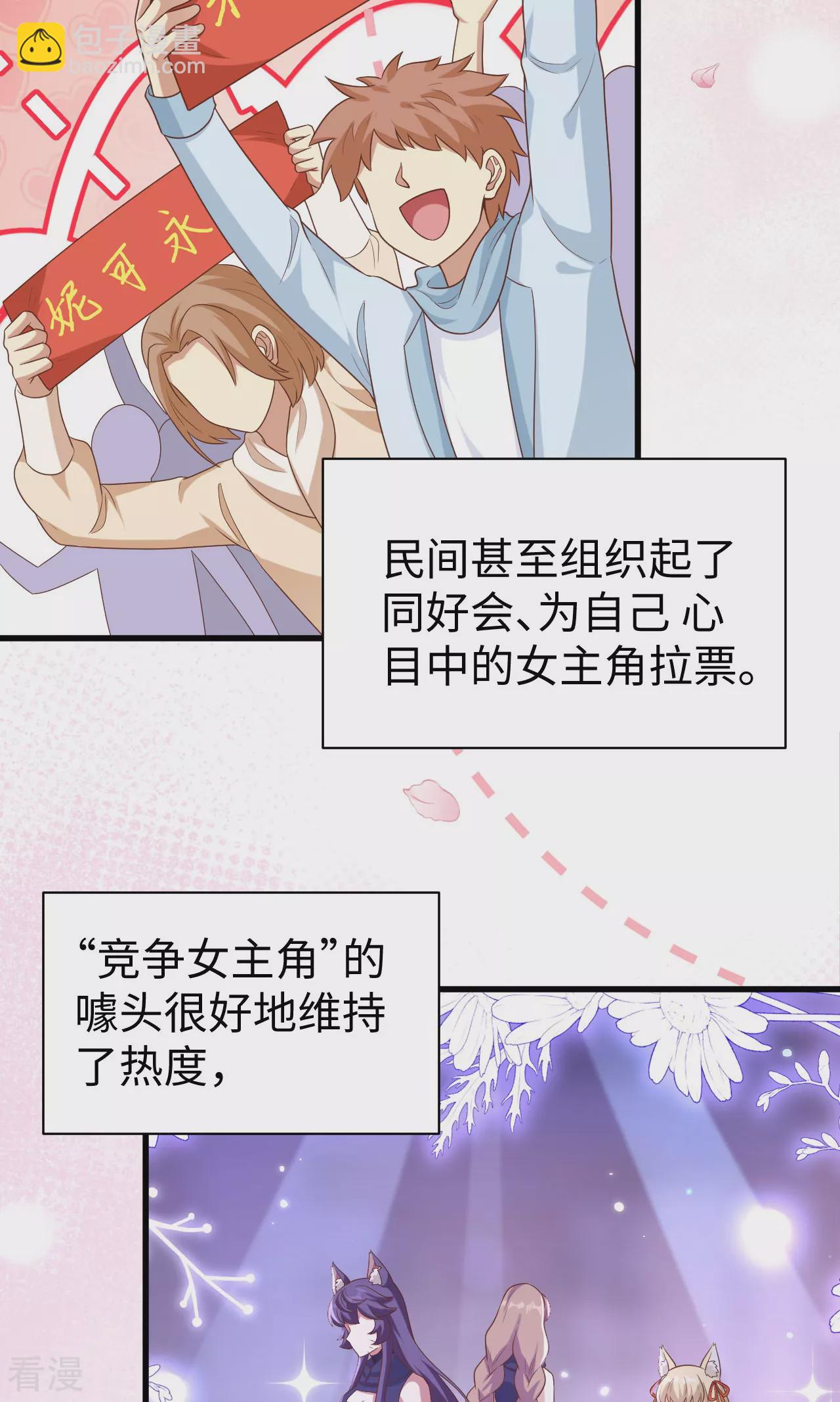 第477话-第482话