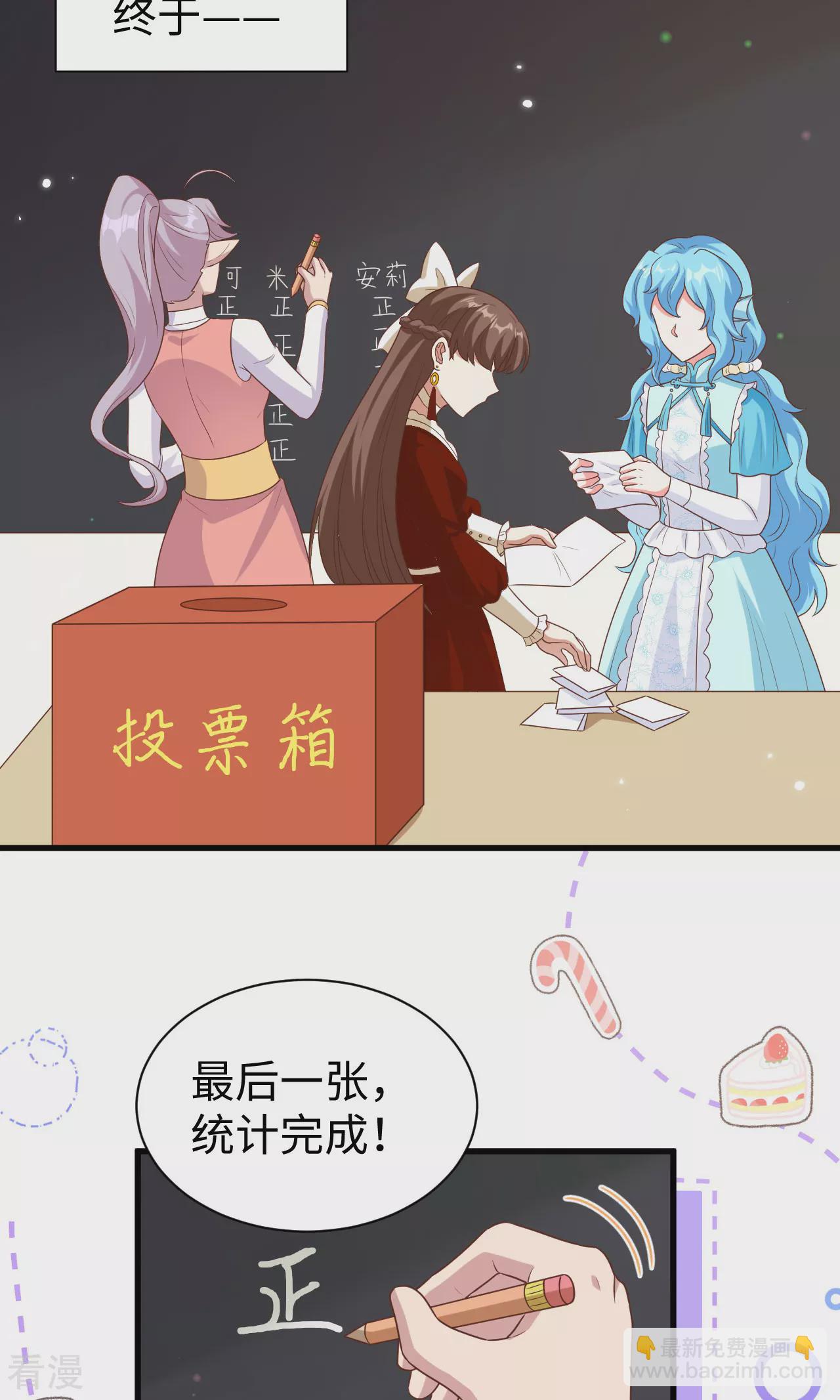 第477话-第482话
