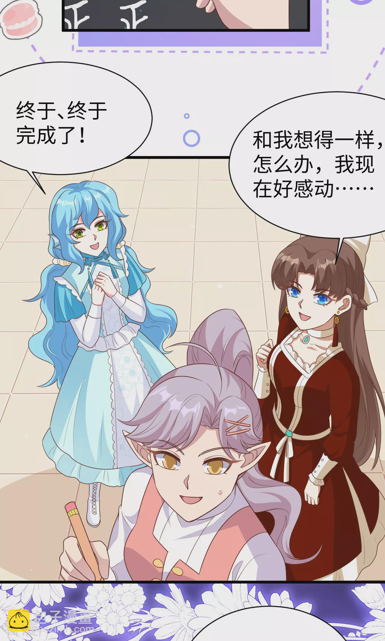 第477话-第482话