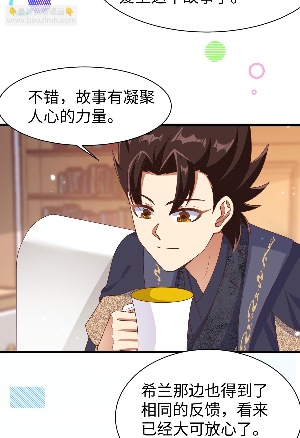 第479话(1/2)-第484话