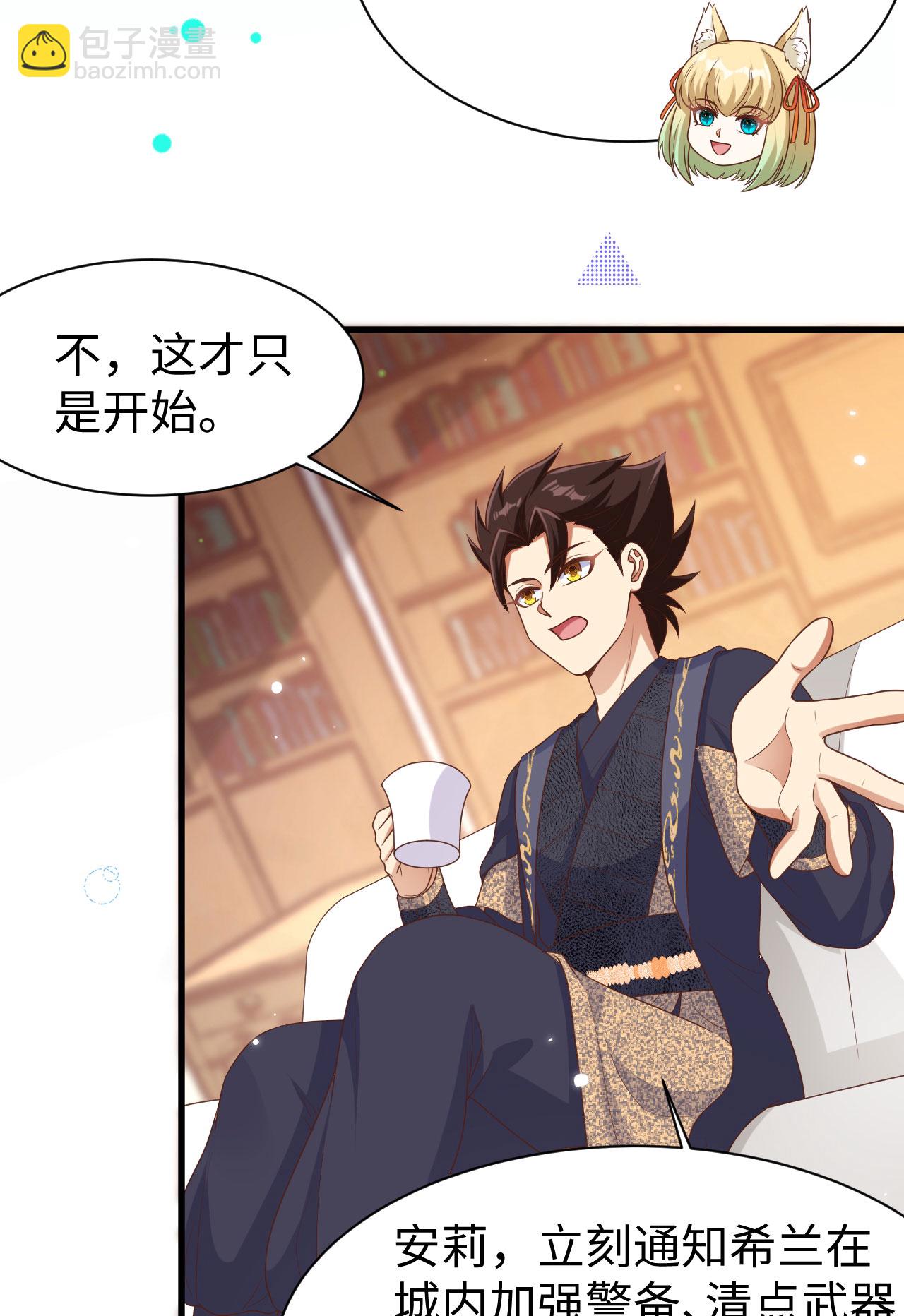 第479话(1/2)-第484话