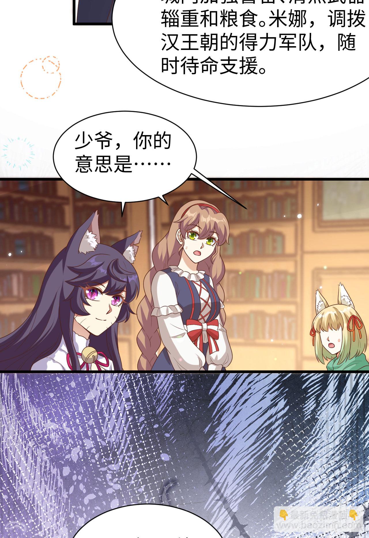第479话(1/2)-第484话