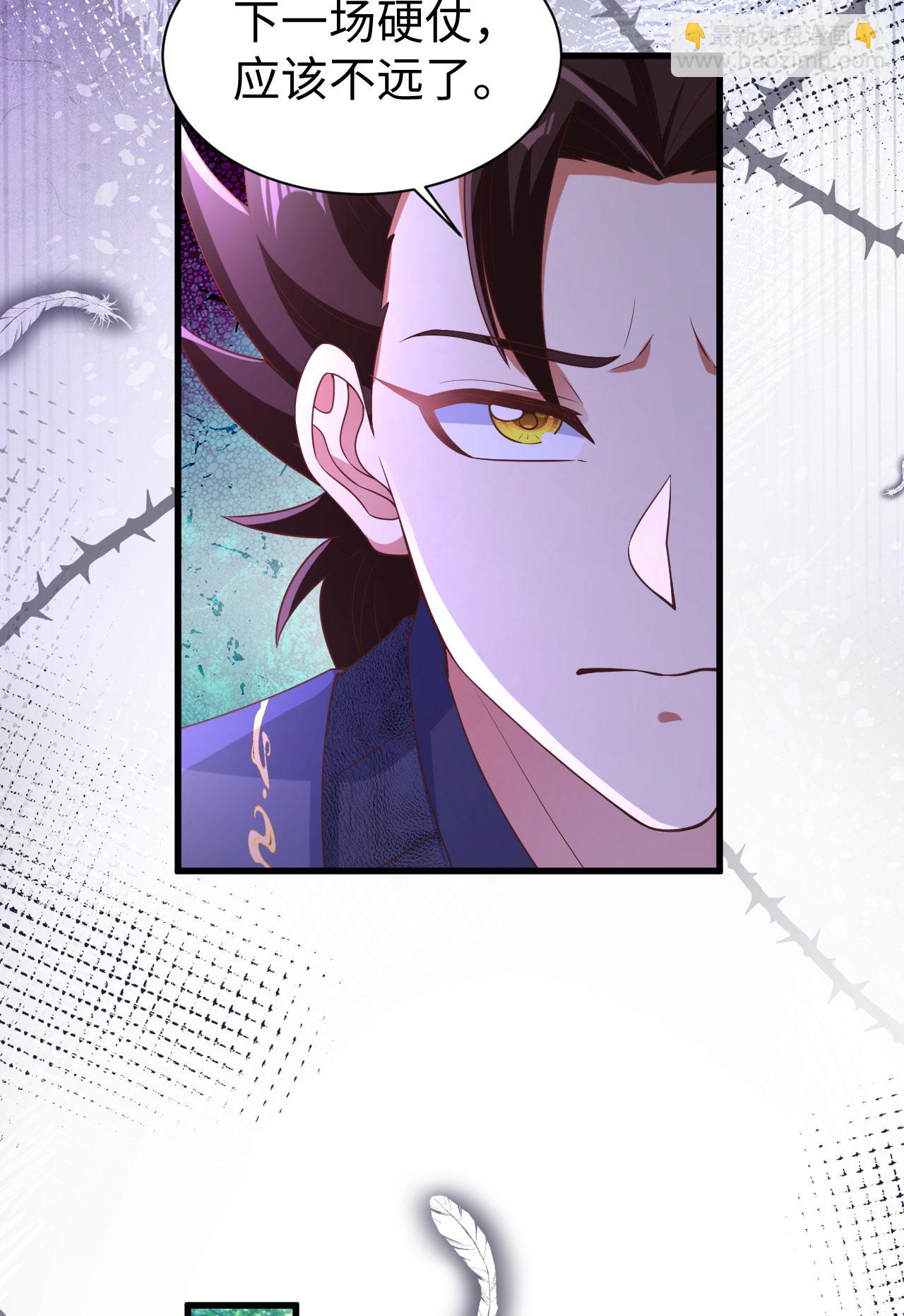 第479话(1/2)-第484话