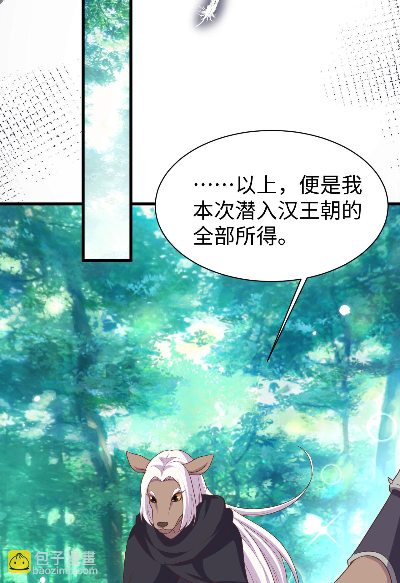第479话(1/2)-第484话
