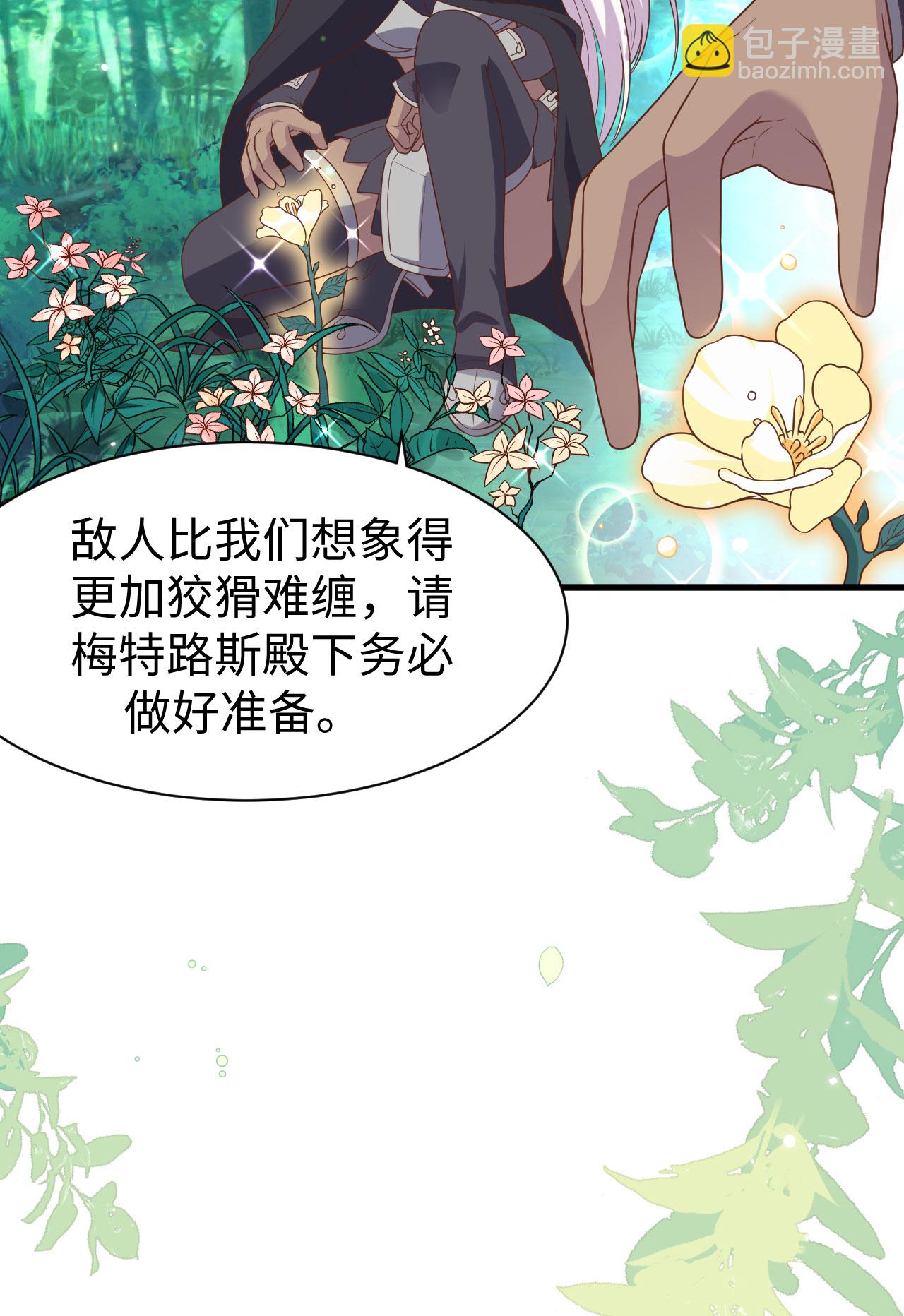 第479话(1/2)-第484话
