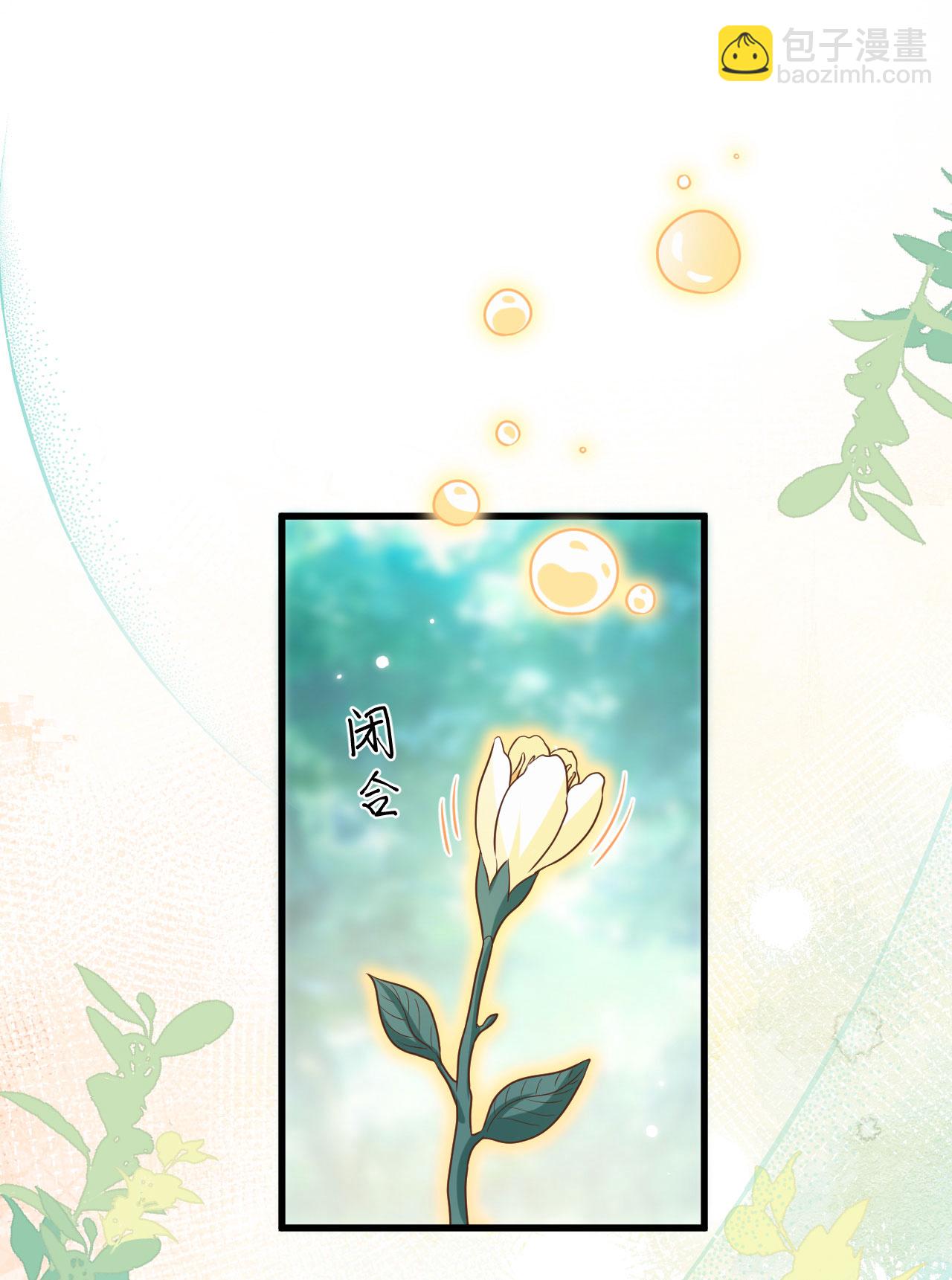 第479话(1/2)-第484话