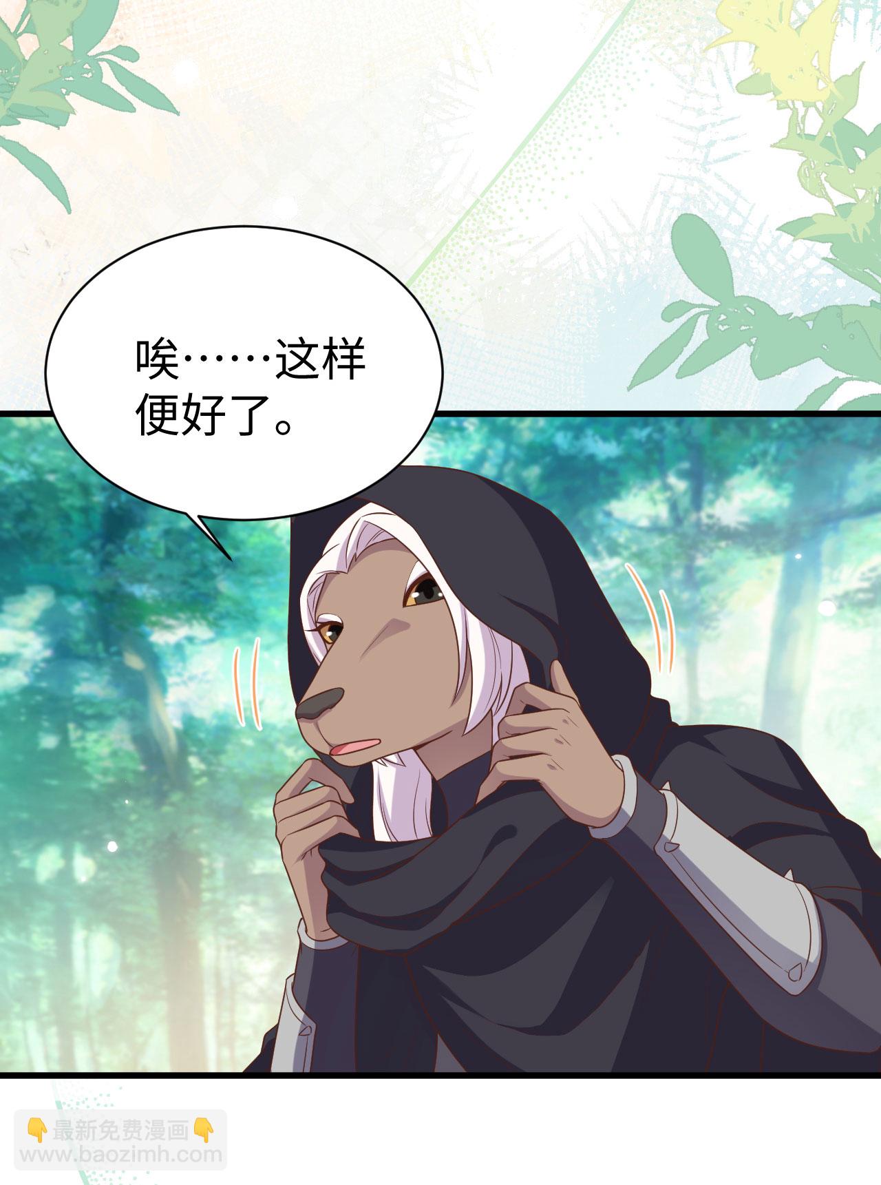 第479话(1/2)-第484话