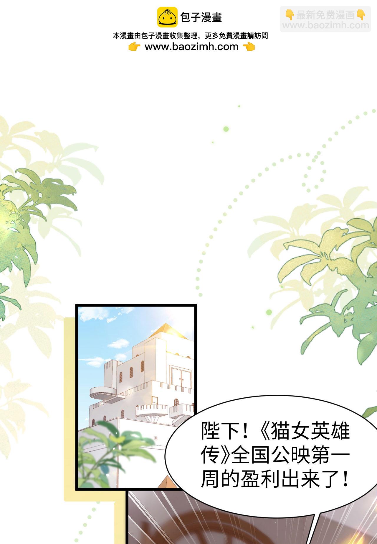 第479话(1/2)-第484话