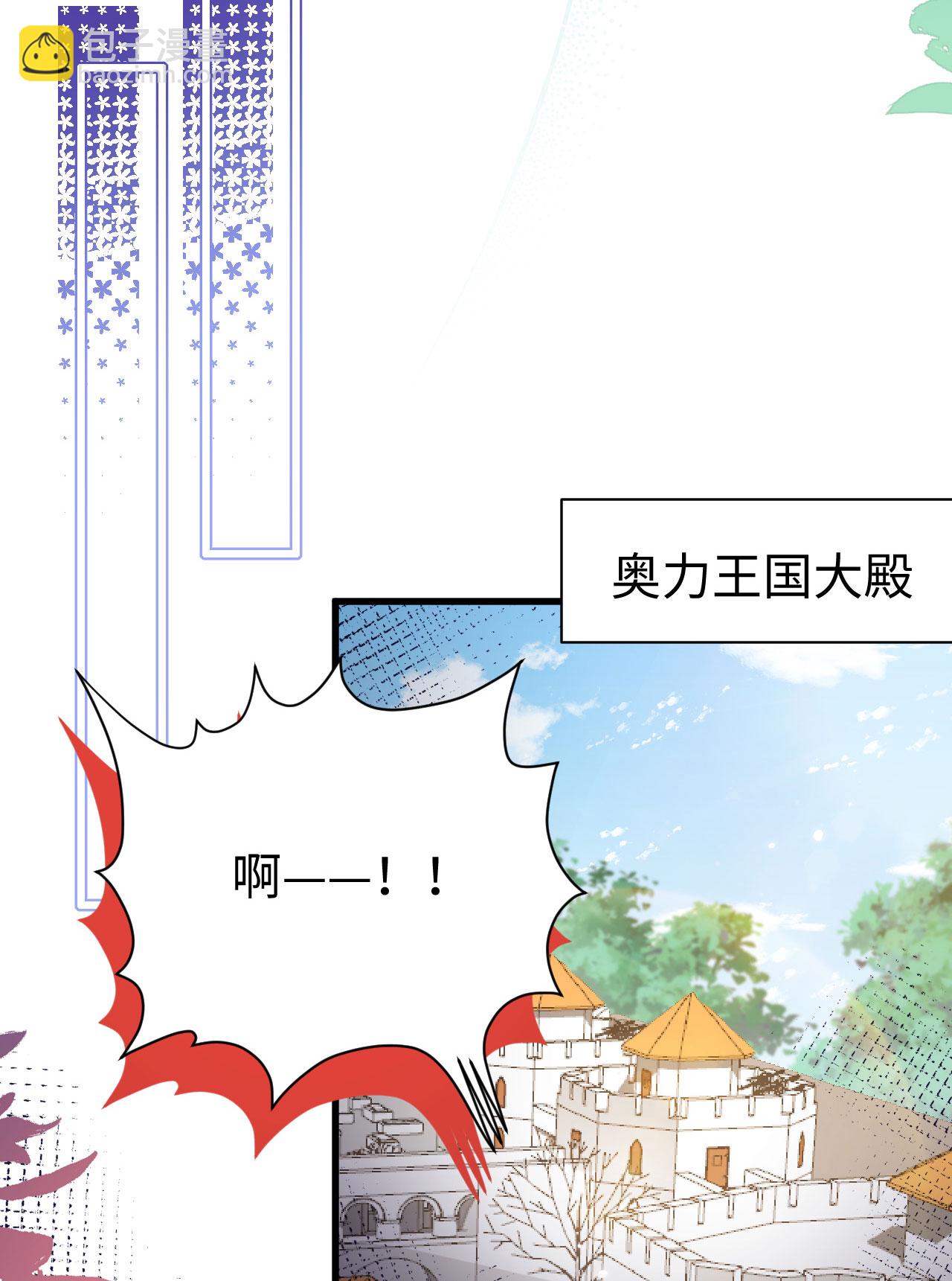 第479话(1/2)-第484话