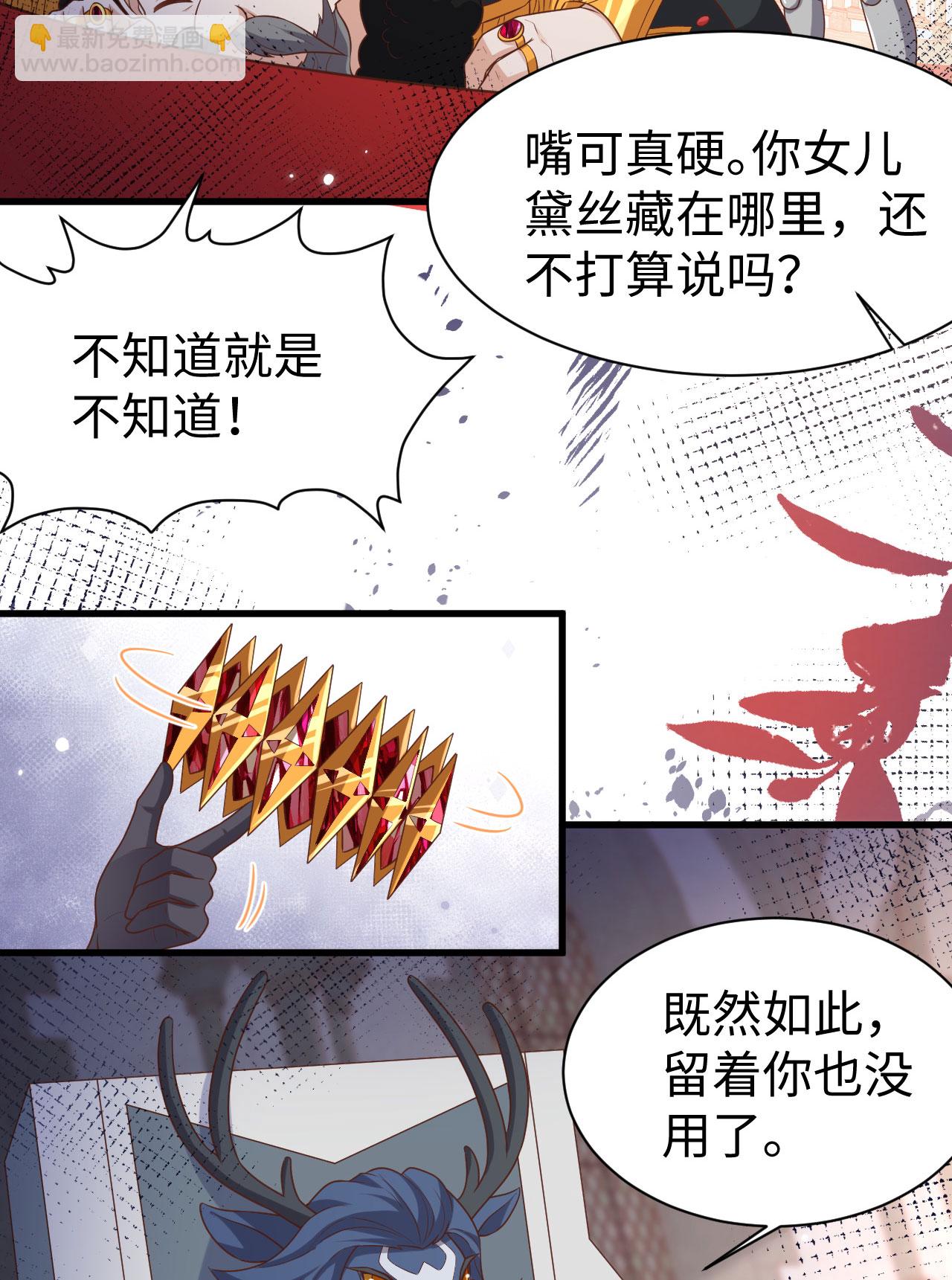 第479话(1/2)-第484话