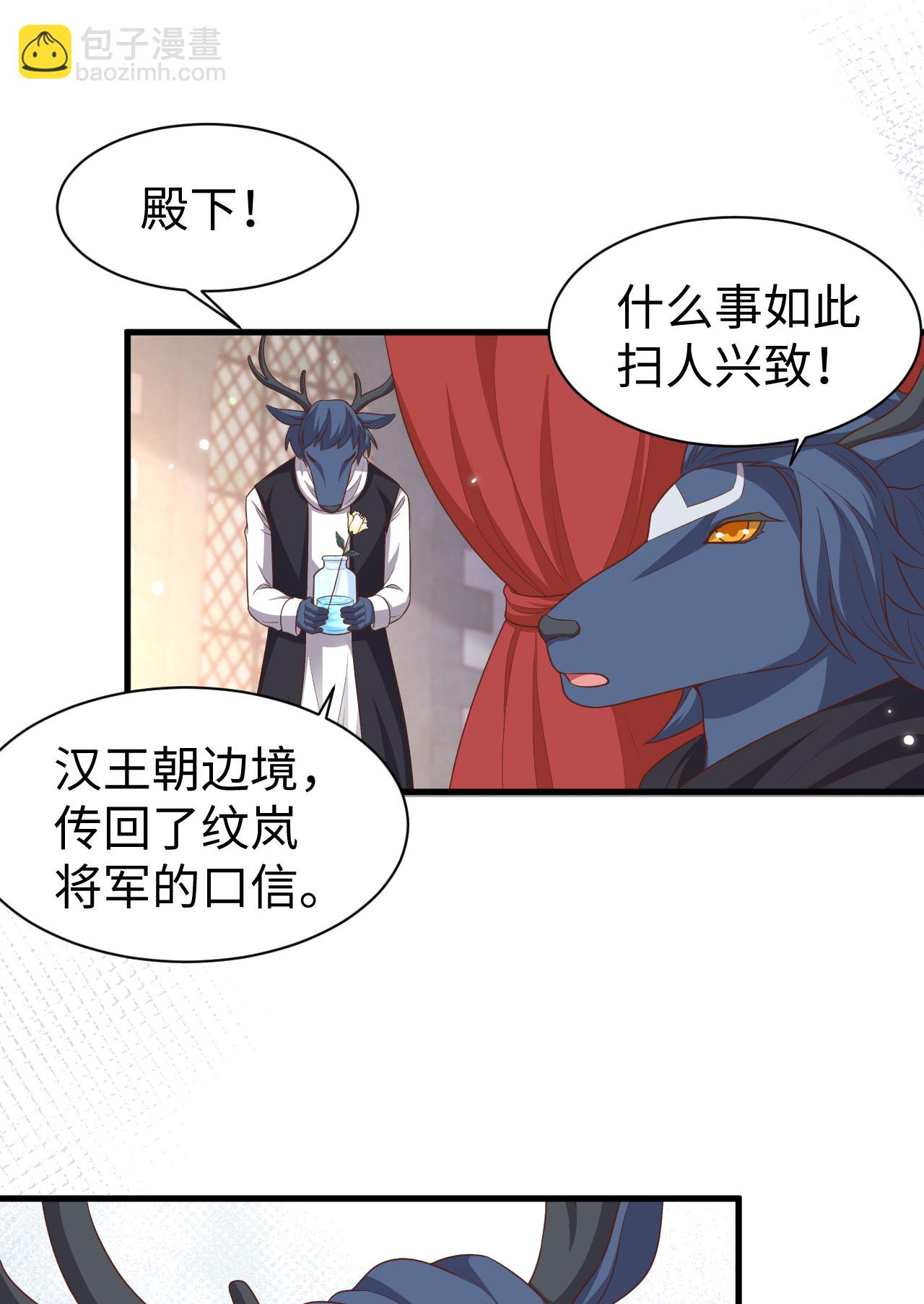 第479话(1/2)-第484话