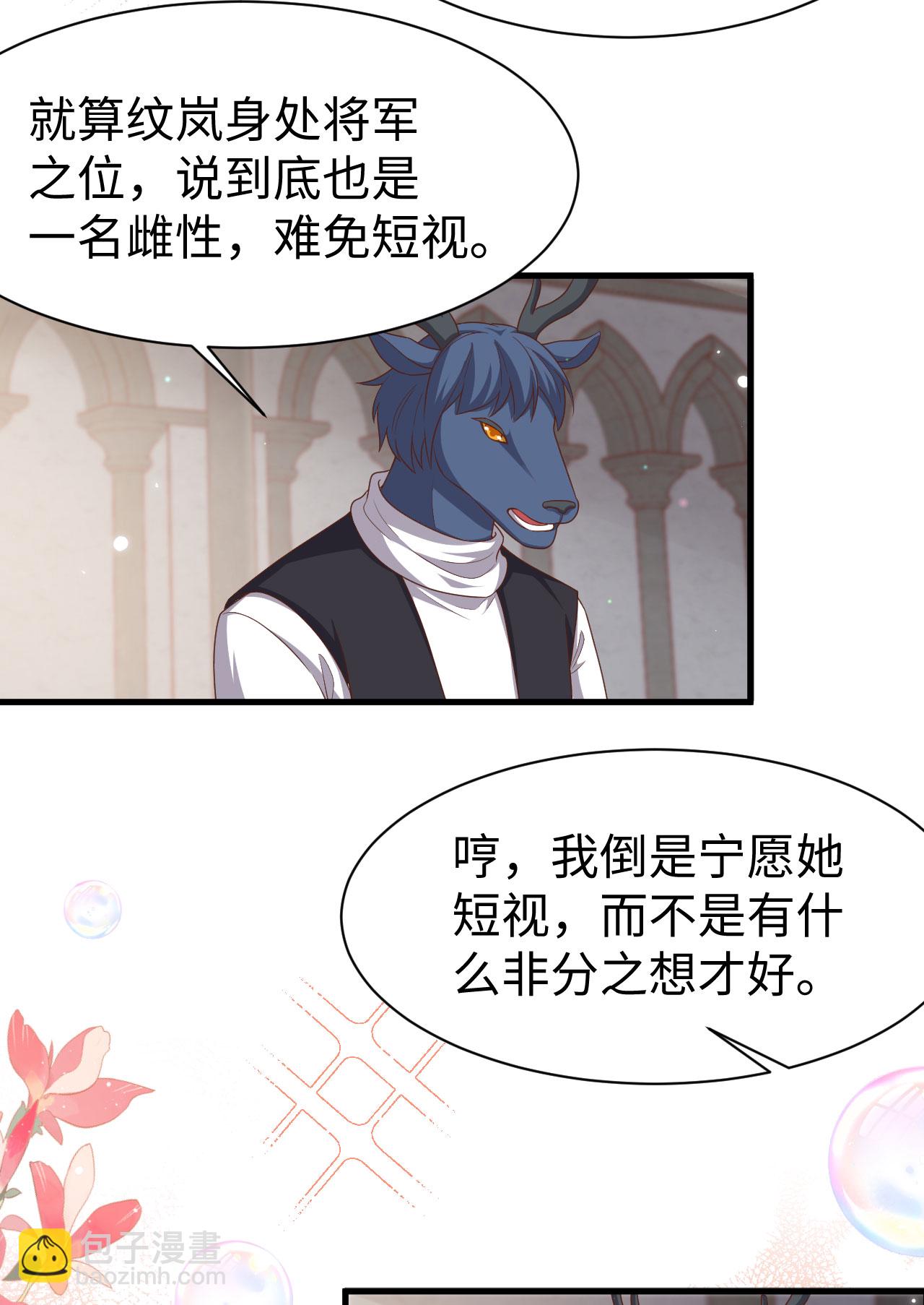第479话(1/2)-第484话