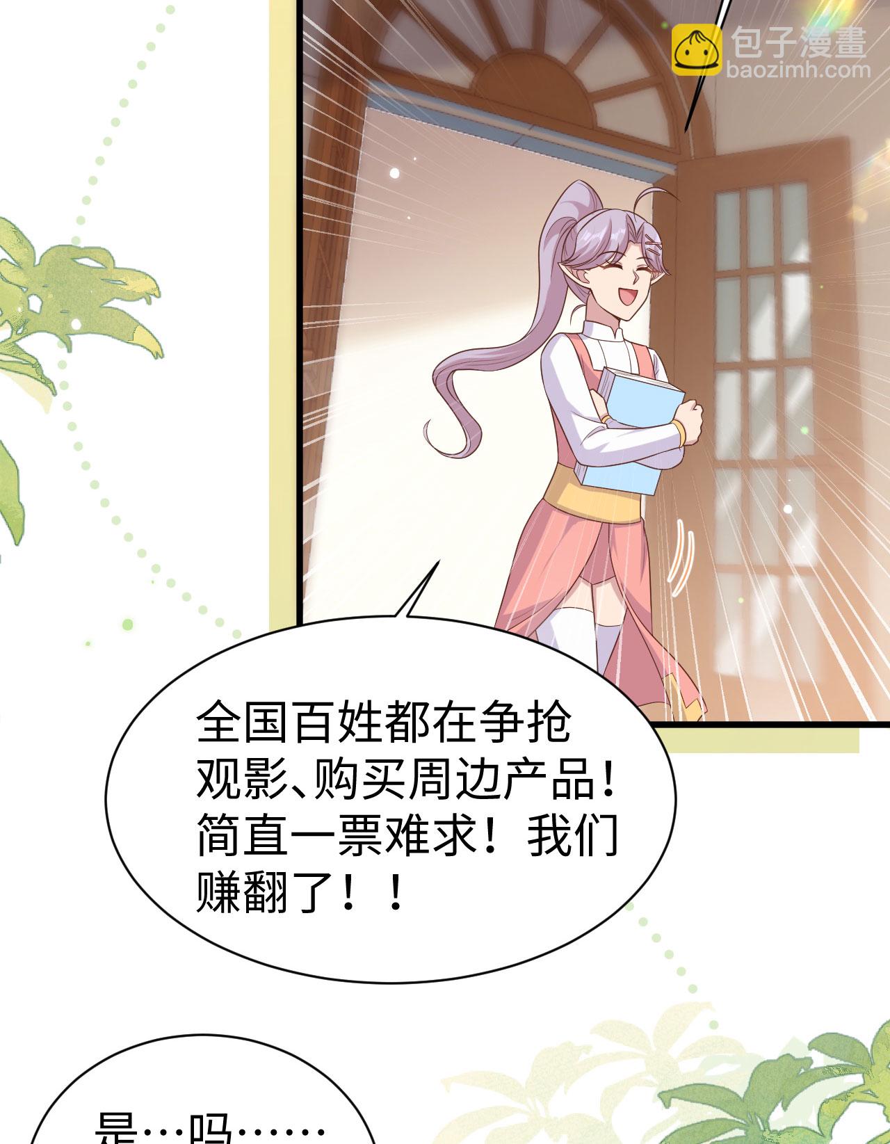 第479话(1/2)-第484话