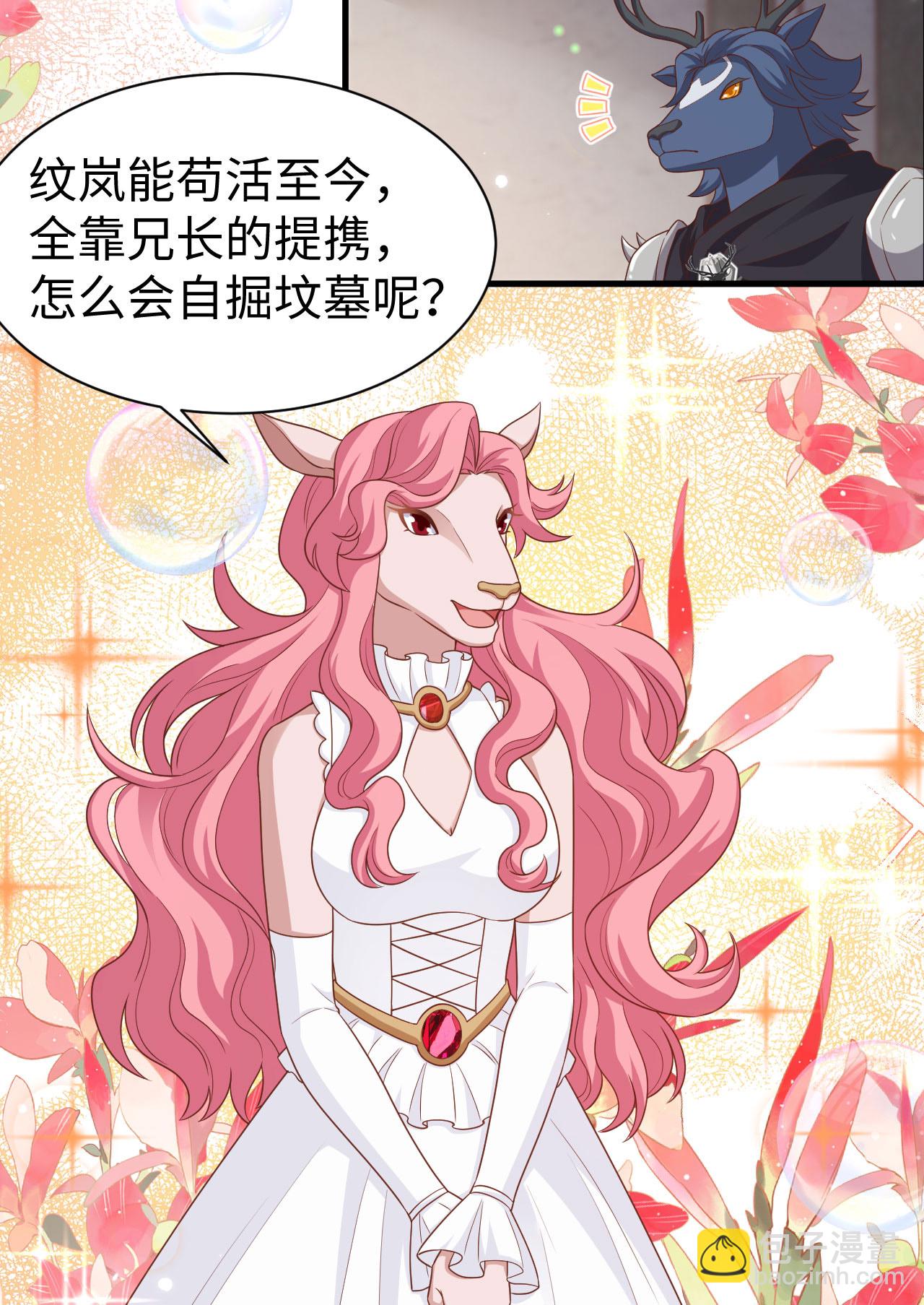 第479话(1/2)-第484话