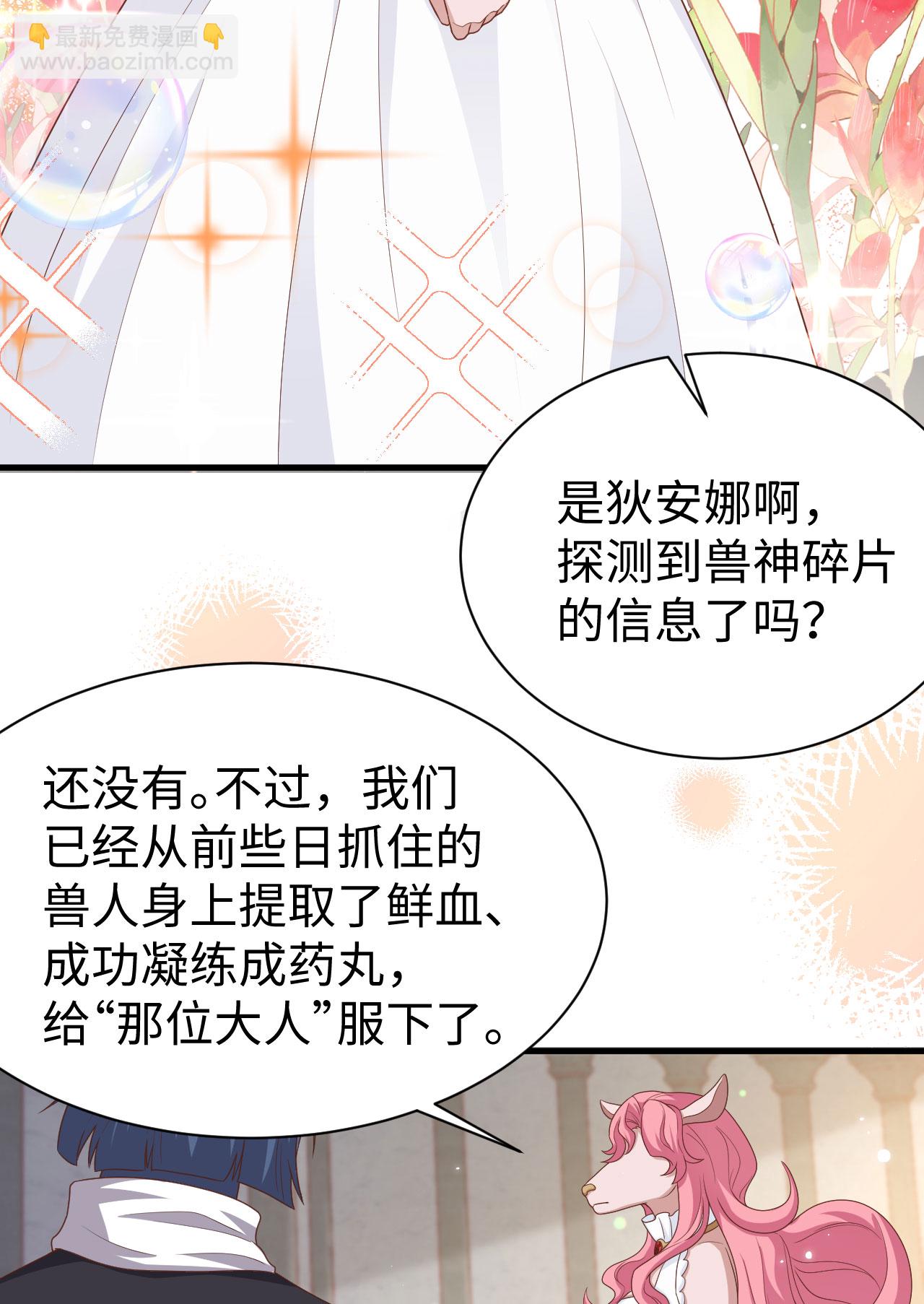 第479话(1/2)-第484话