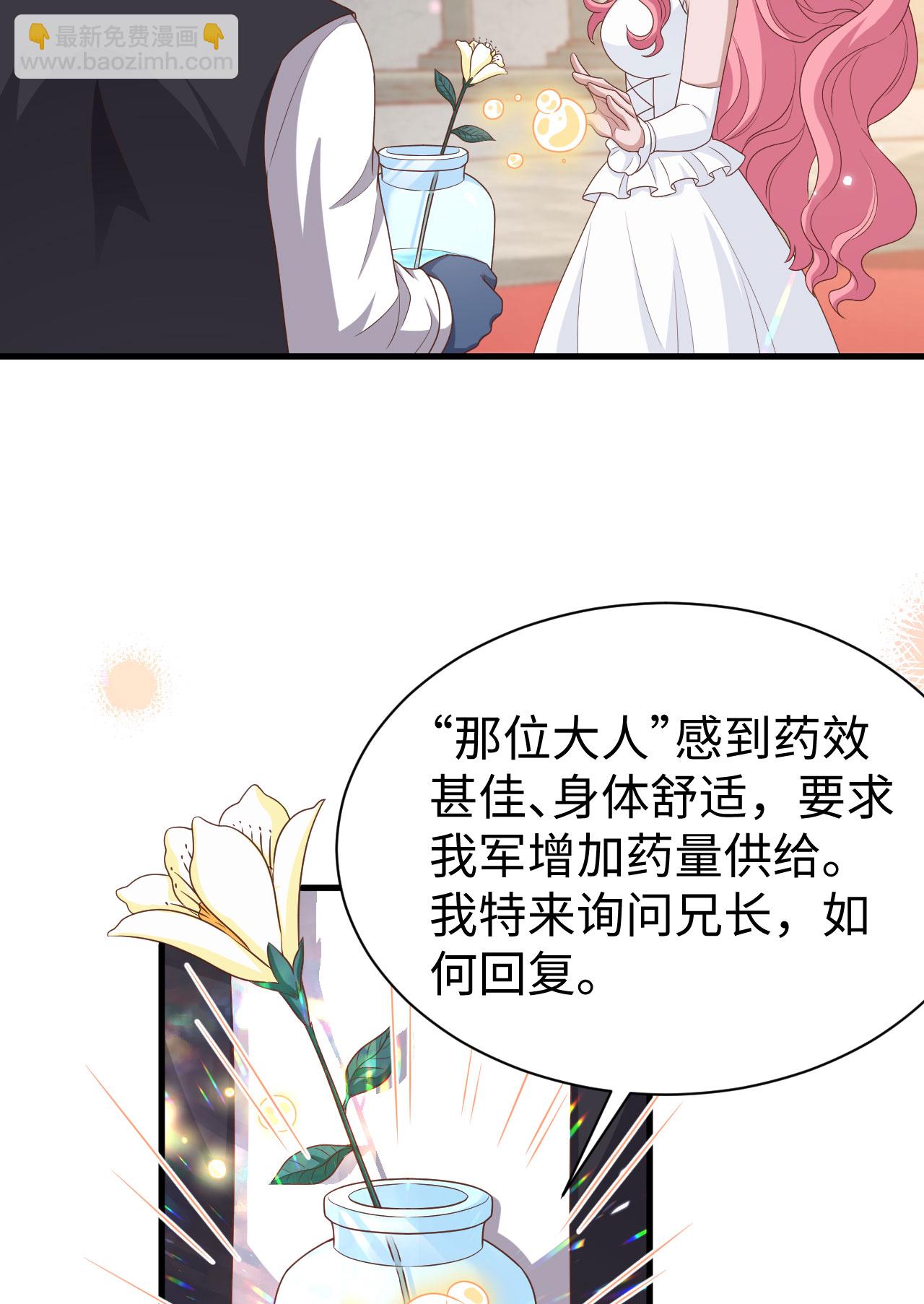 第479话(1/2)-第484话