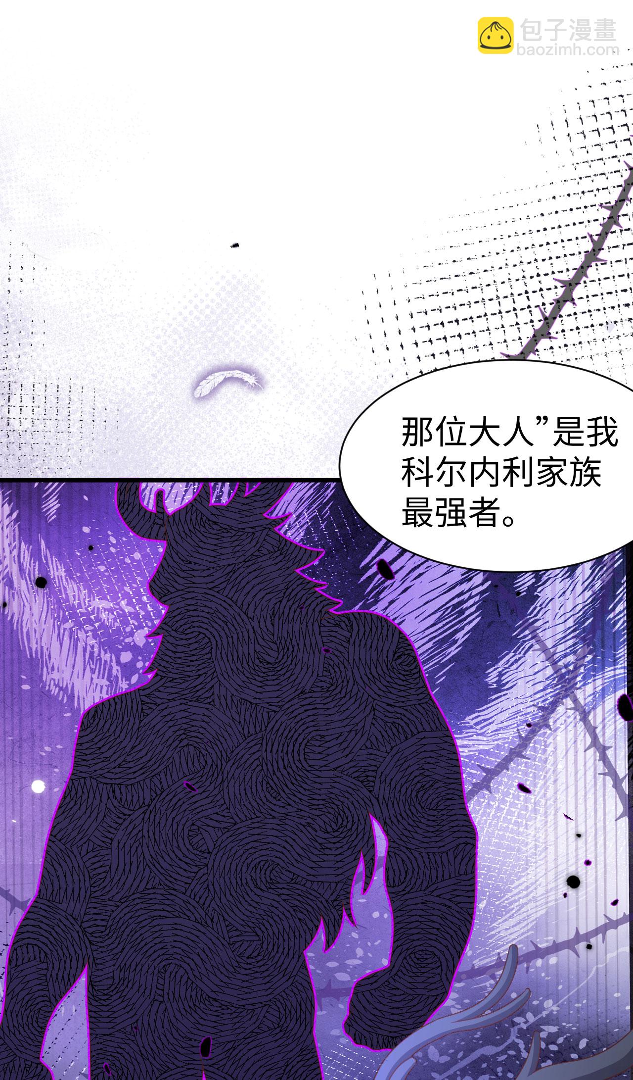 第479话(1/2)-第484话