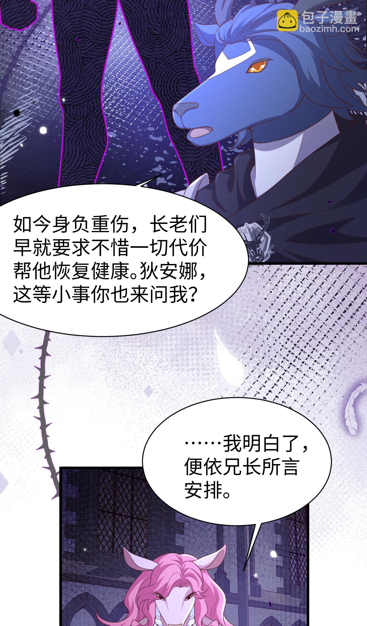 第479话(1/2)-第484话