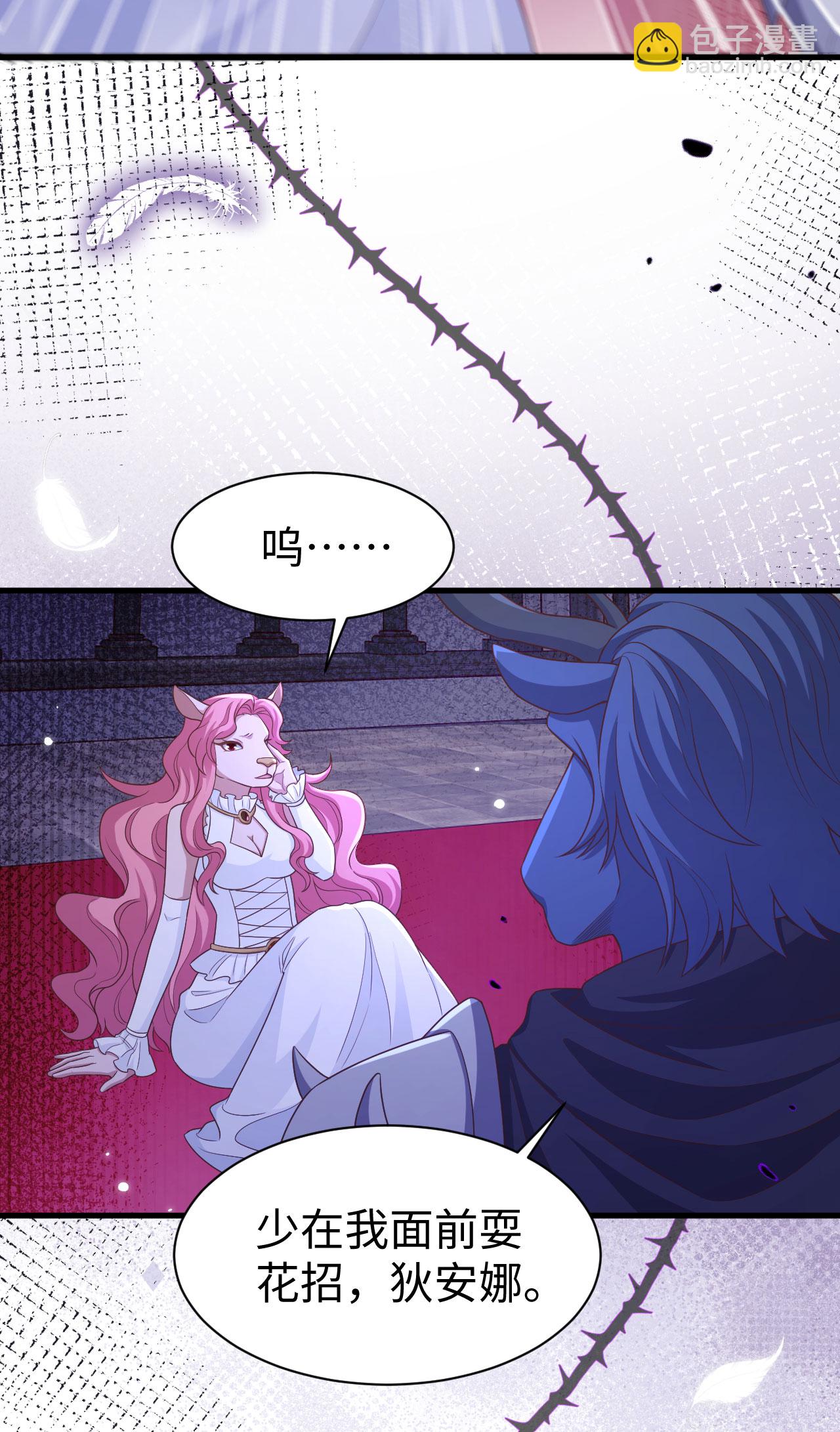第479话(1/2)-第484话