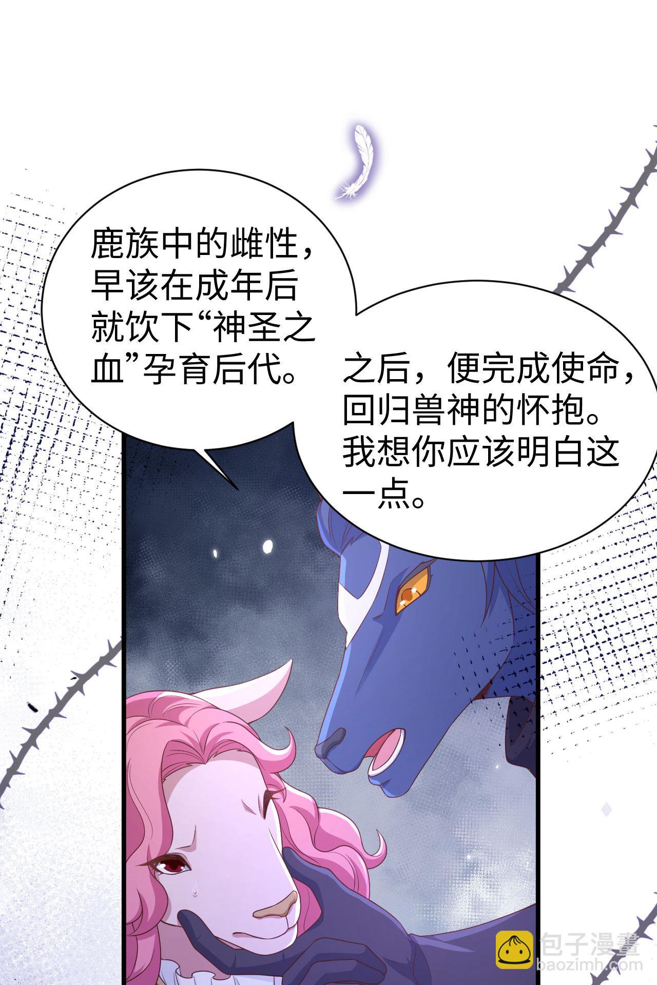 第479话(1/2)-第484话