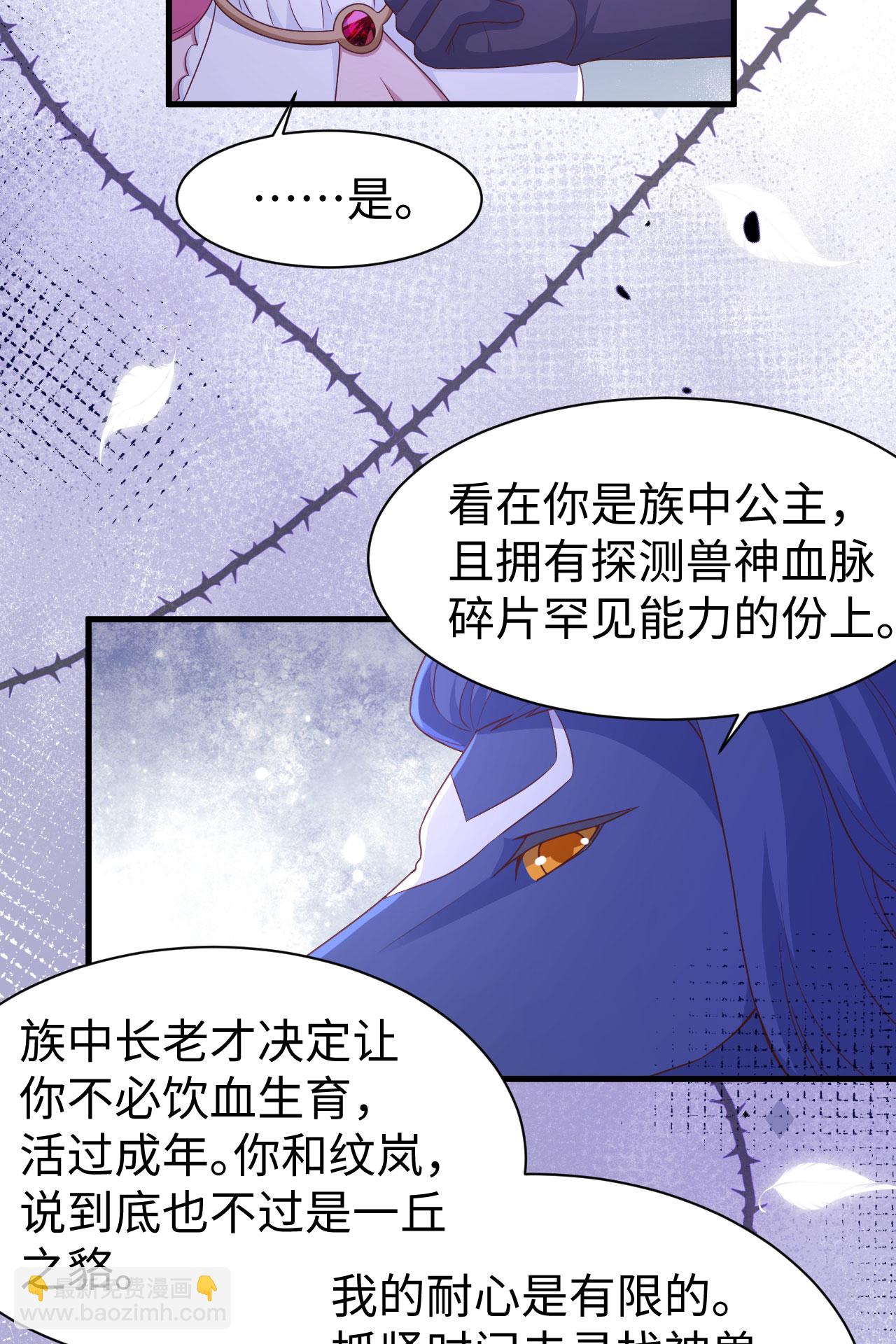 第479话(1/2)-第484话