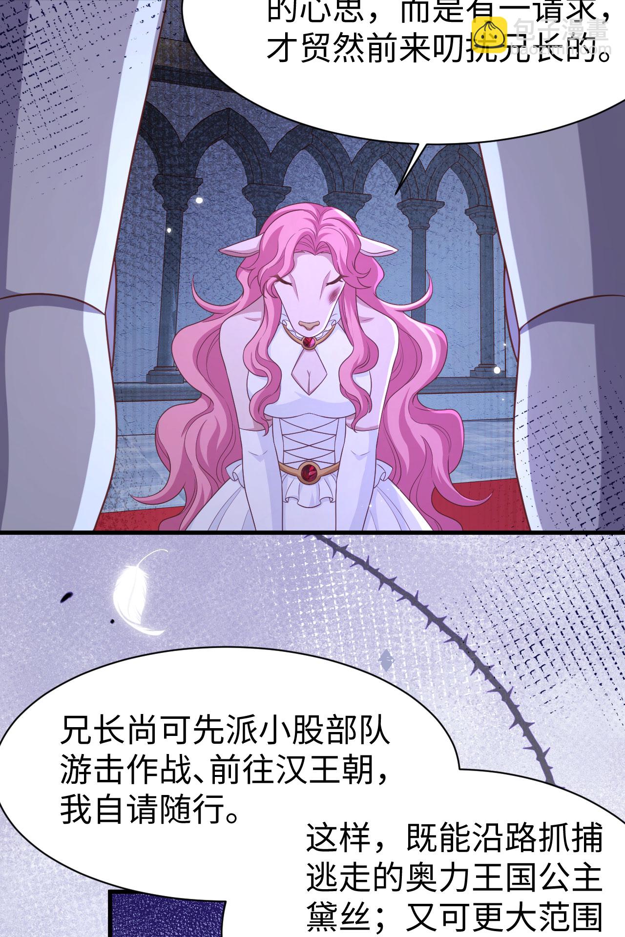 第479话(1/2)-第484话