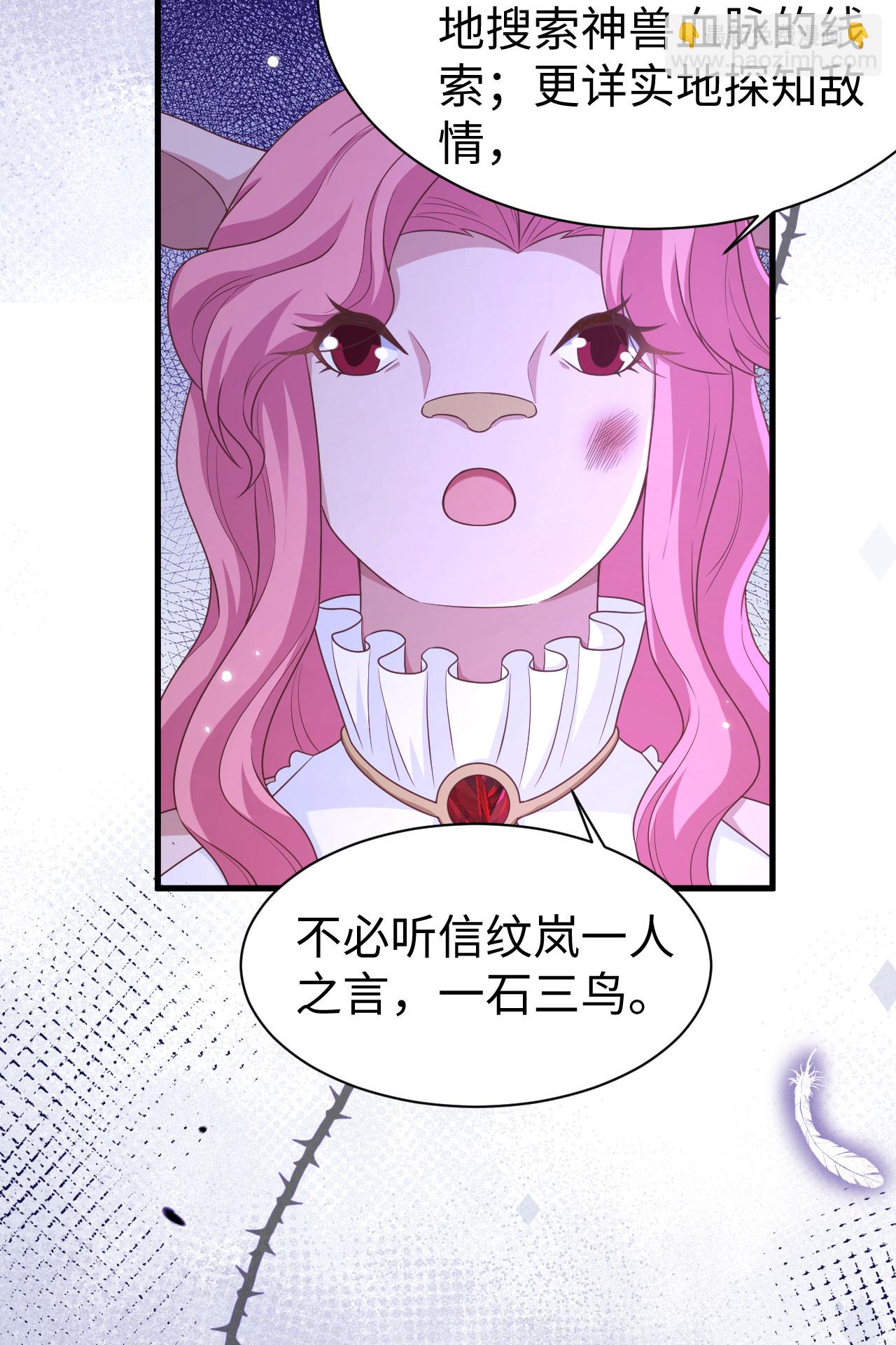 第479话(1/2)-第484话