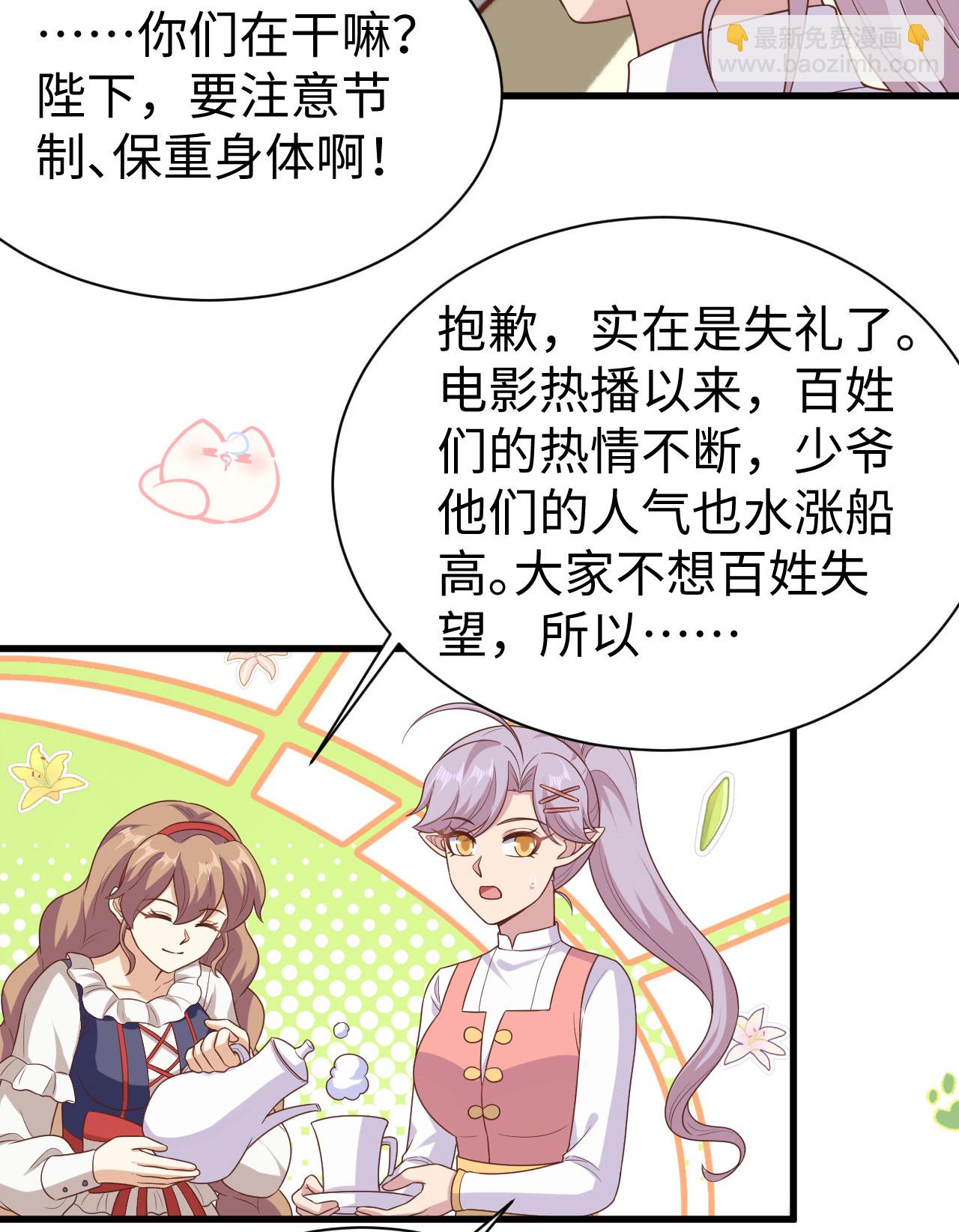 第479话(1/2)-第484话