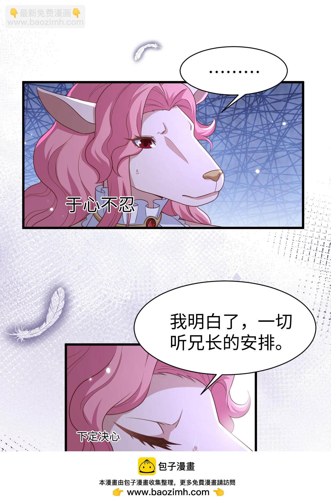 第479话(1/2)-第484话