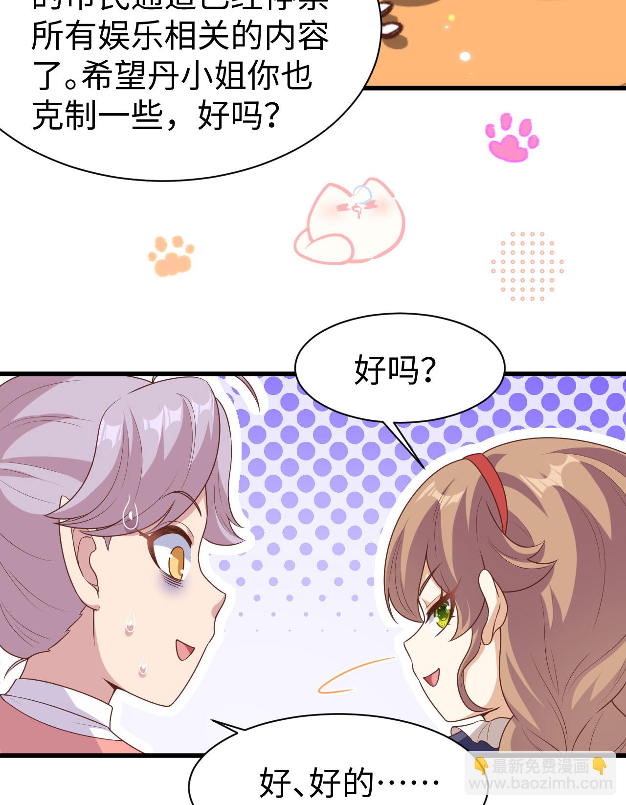 第479话(1/2)-第484话