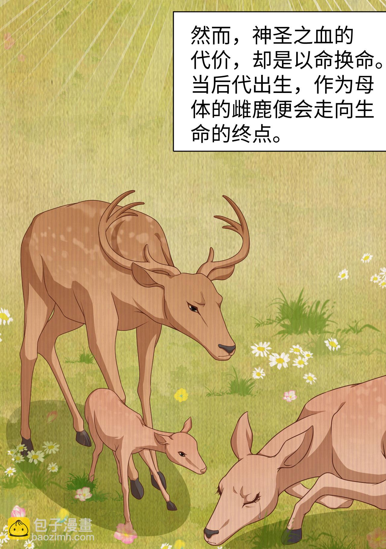 第481话(1/2)-第486话