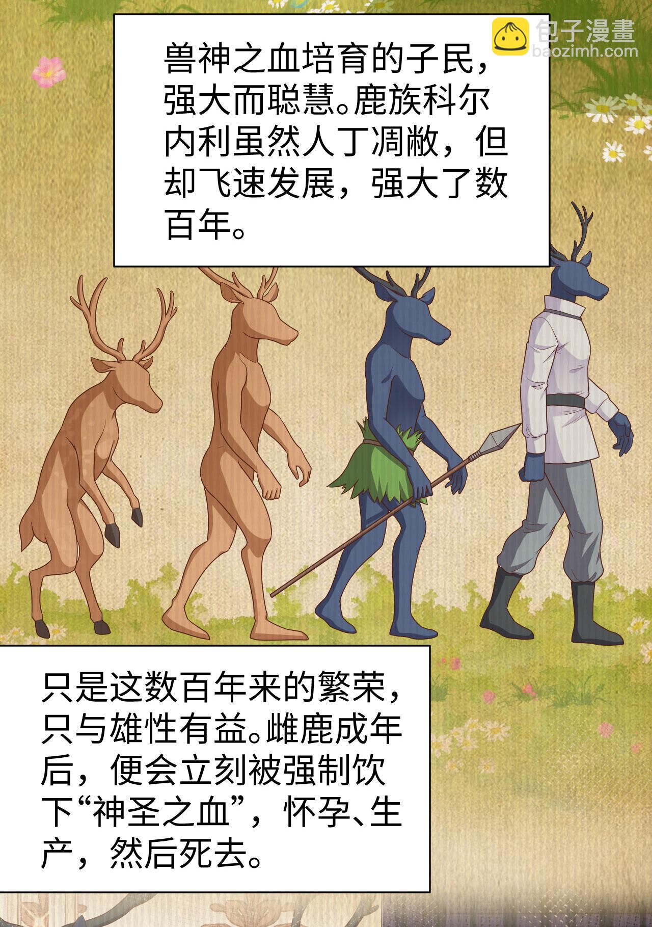 第481话(1/2)-第486话