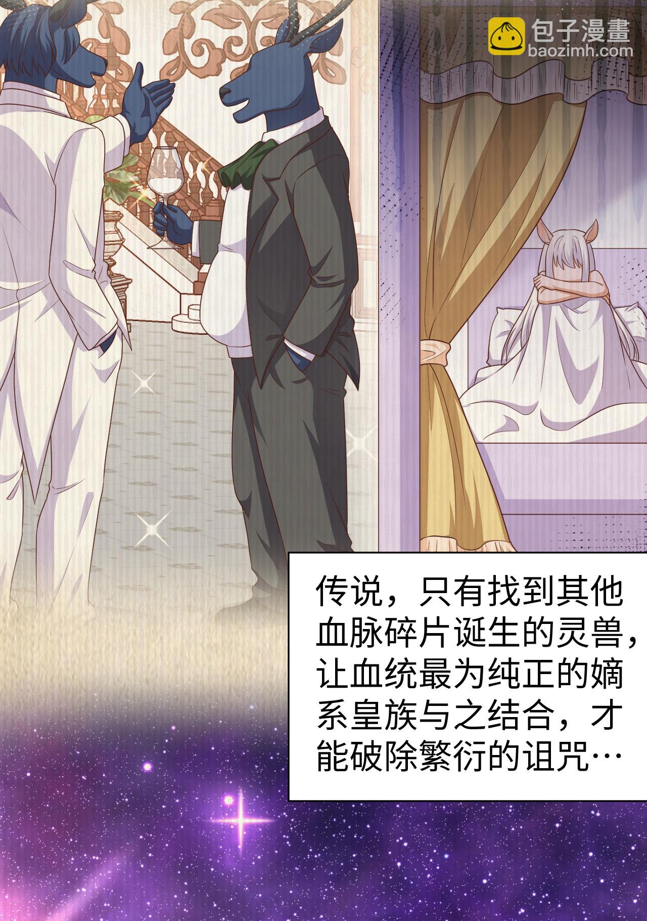第481话(1/2)-第486话