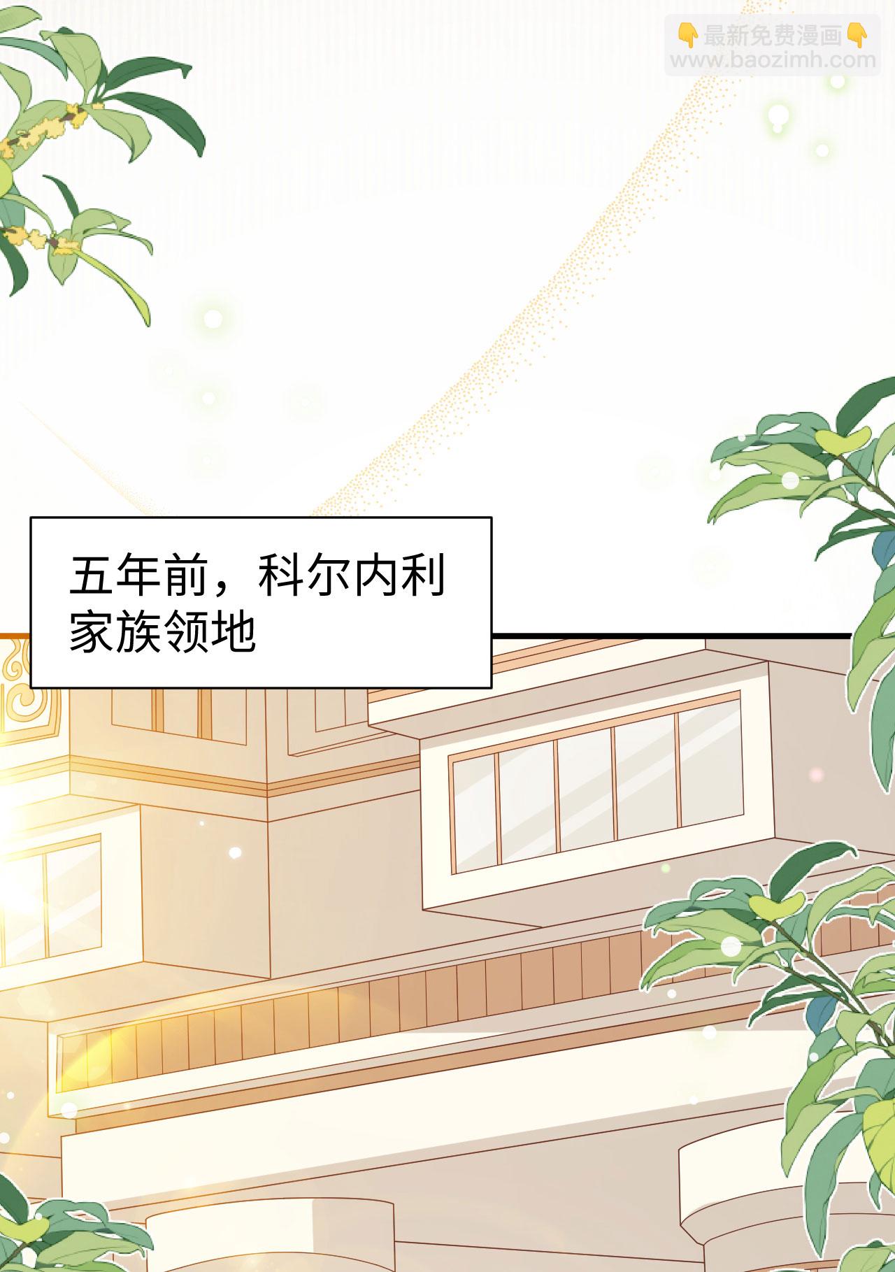 第481话(1/2)-第486话