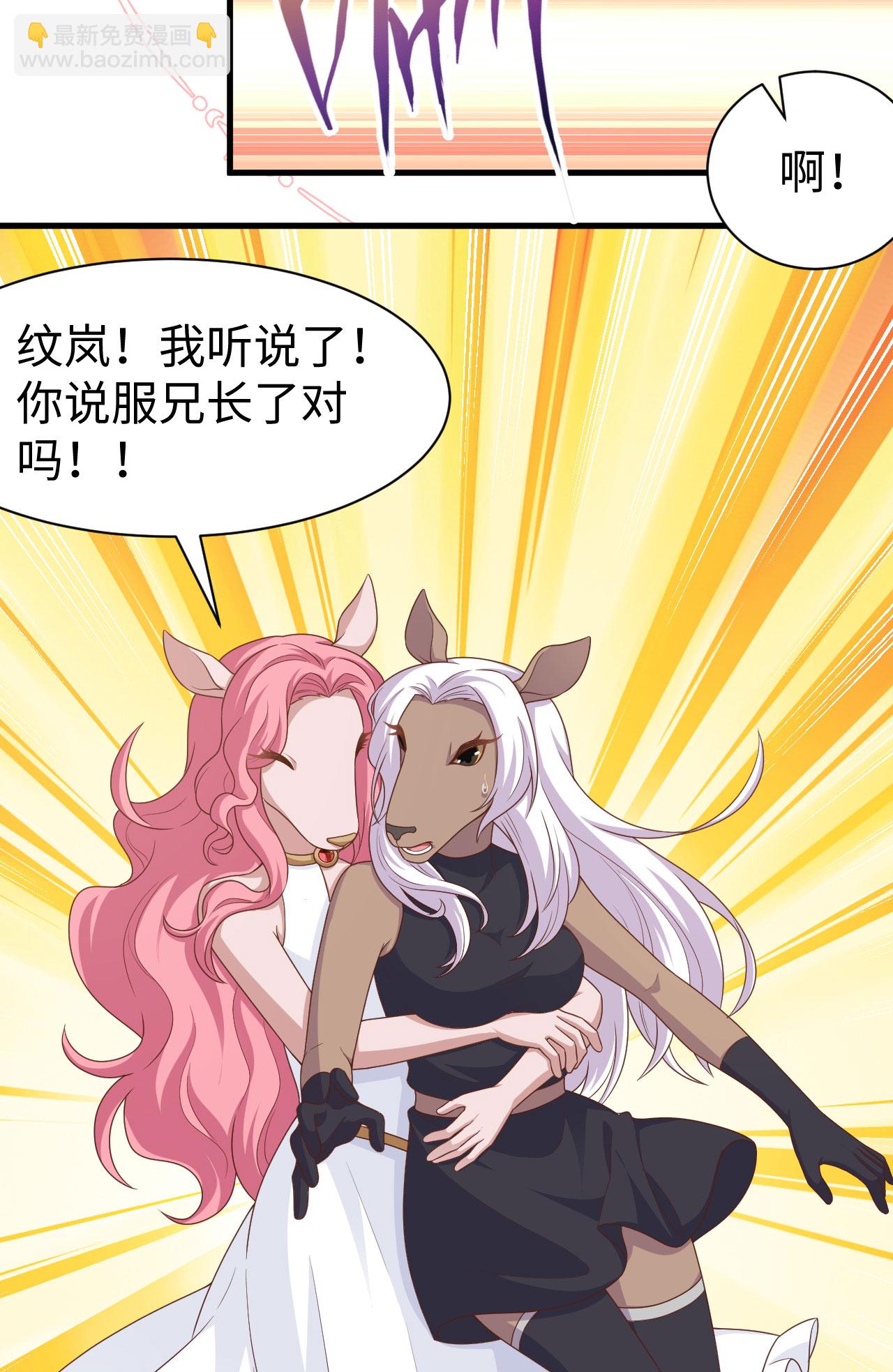第481话(1/2)-第486话