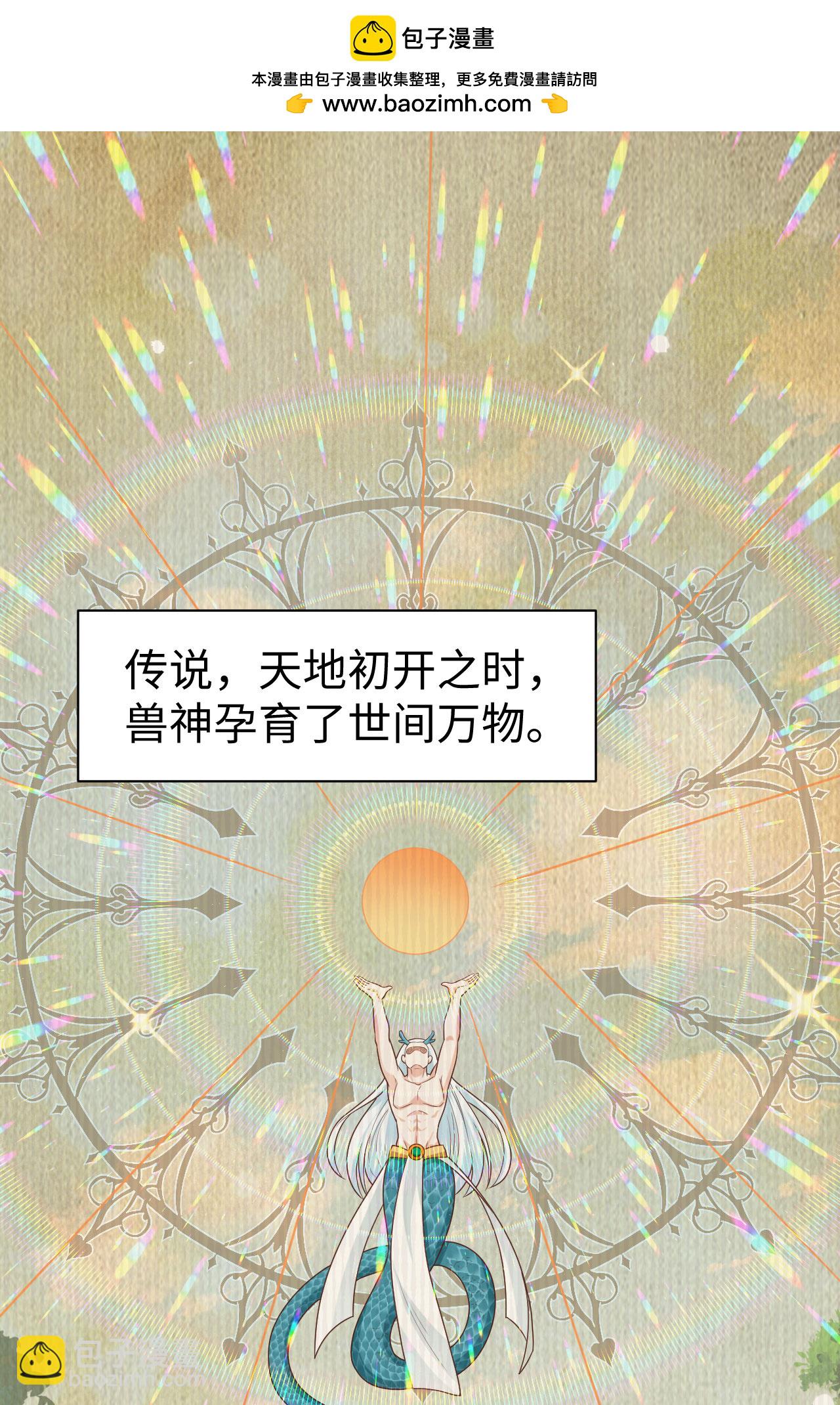 第481话(1/2)-第486话