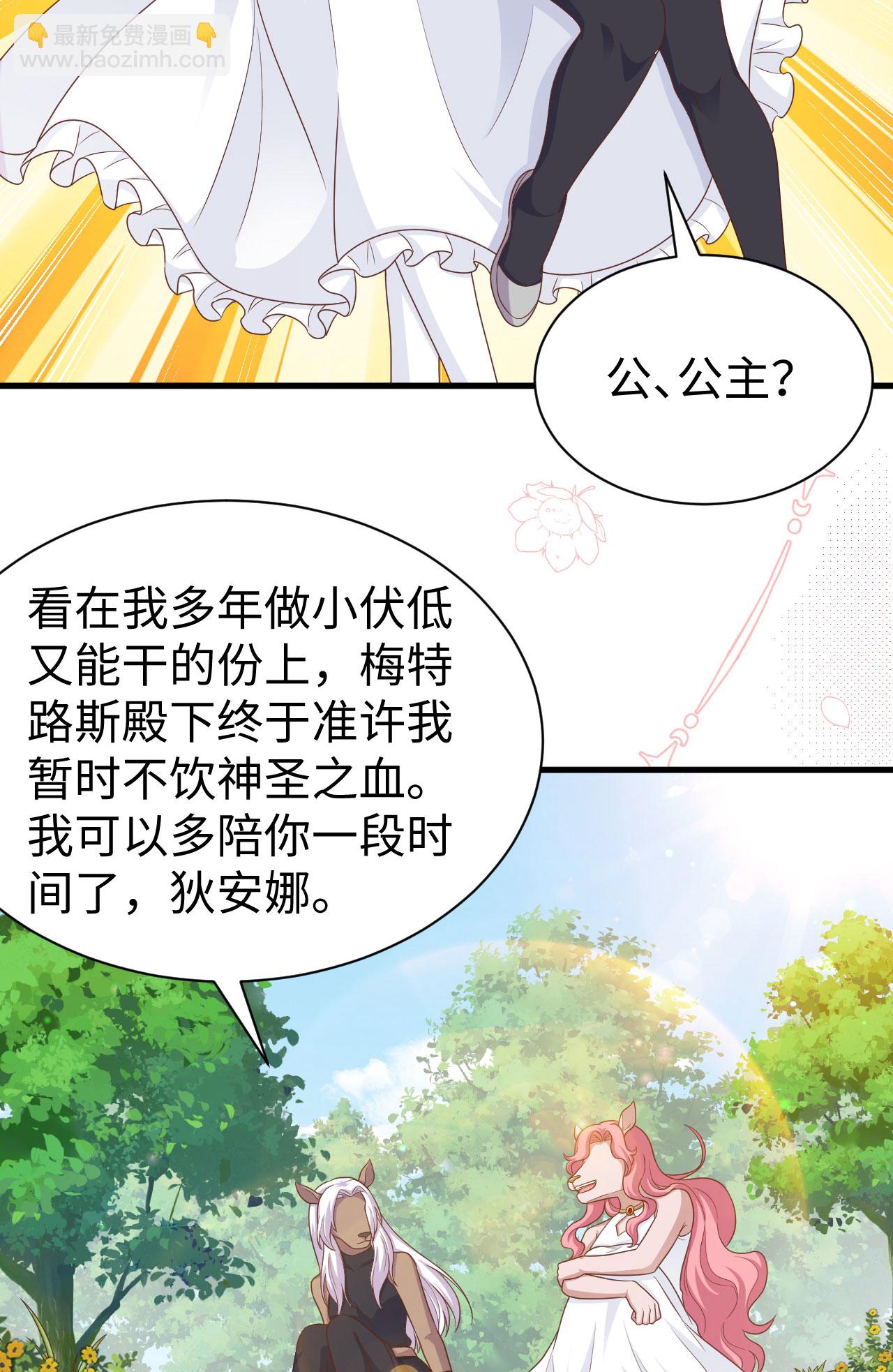 第481话(1/2)-第486话