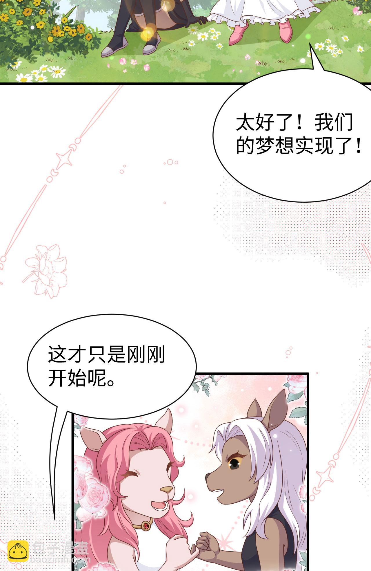 第481话(1/2)-第486话
