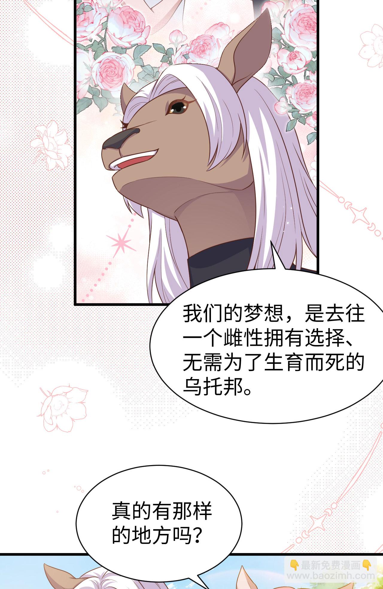 第481话(1/2)-第486话