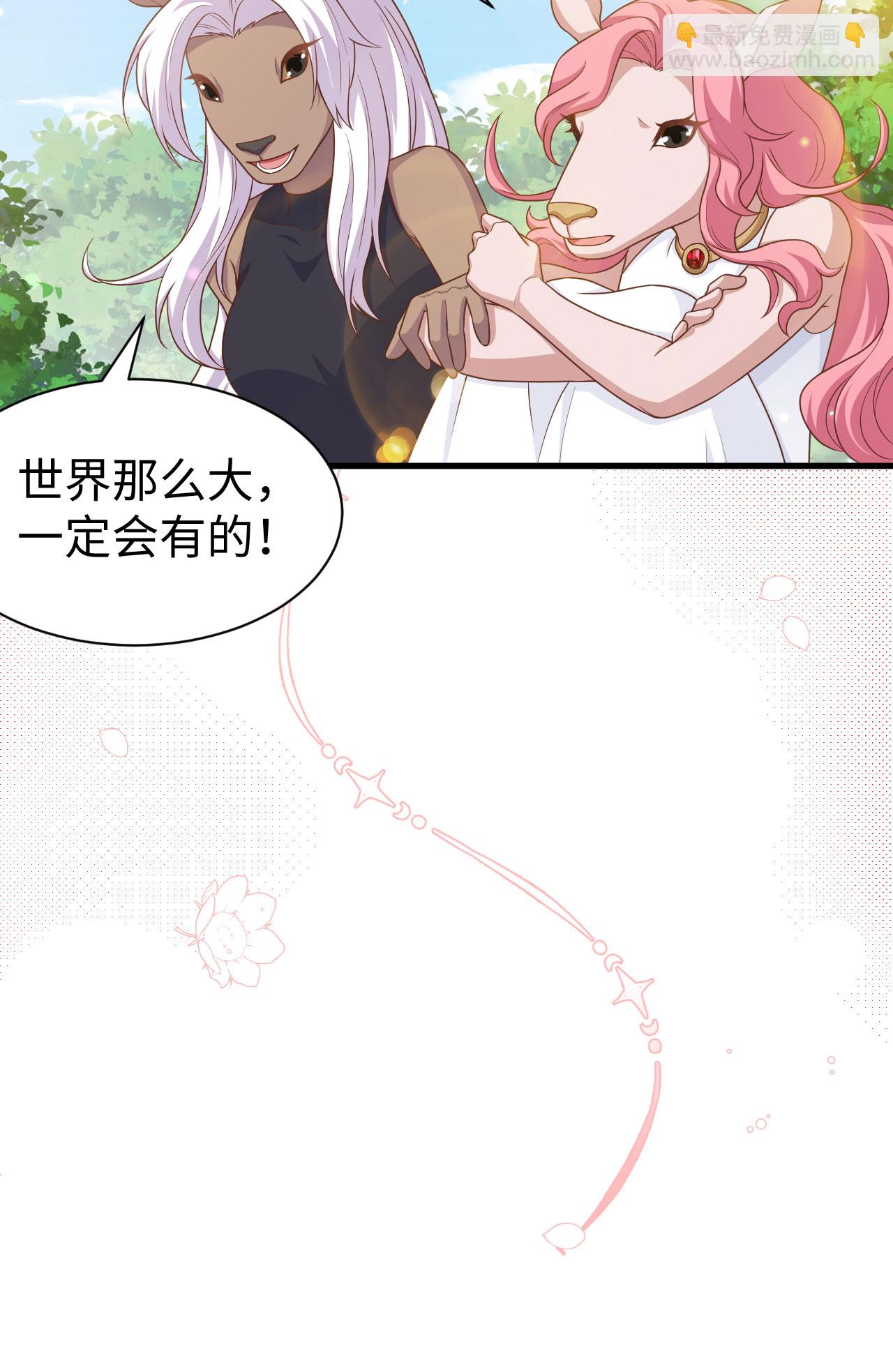 第481话(1/2)-第486话
