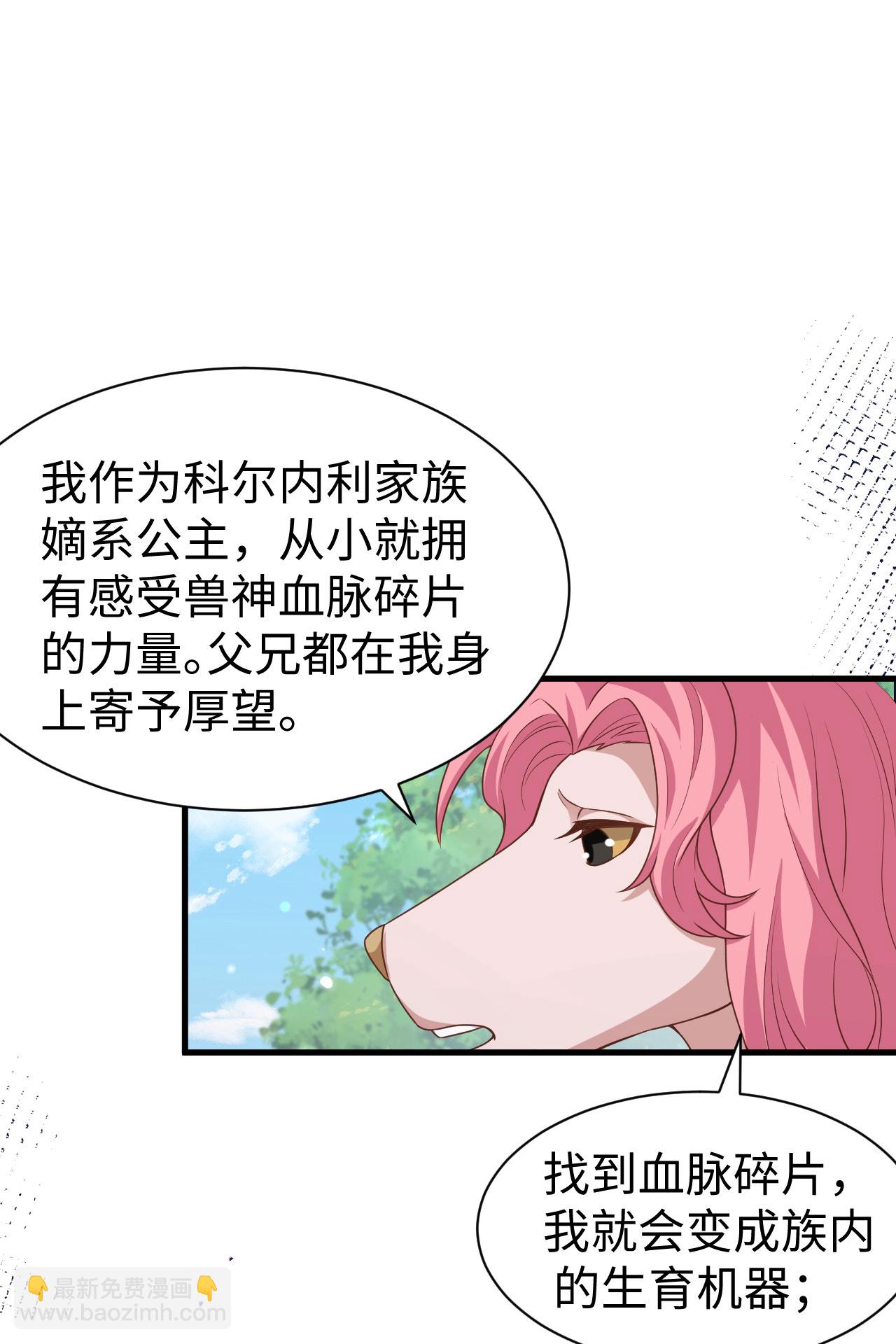 第481话(1/2)-第486话
