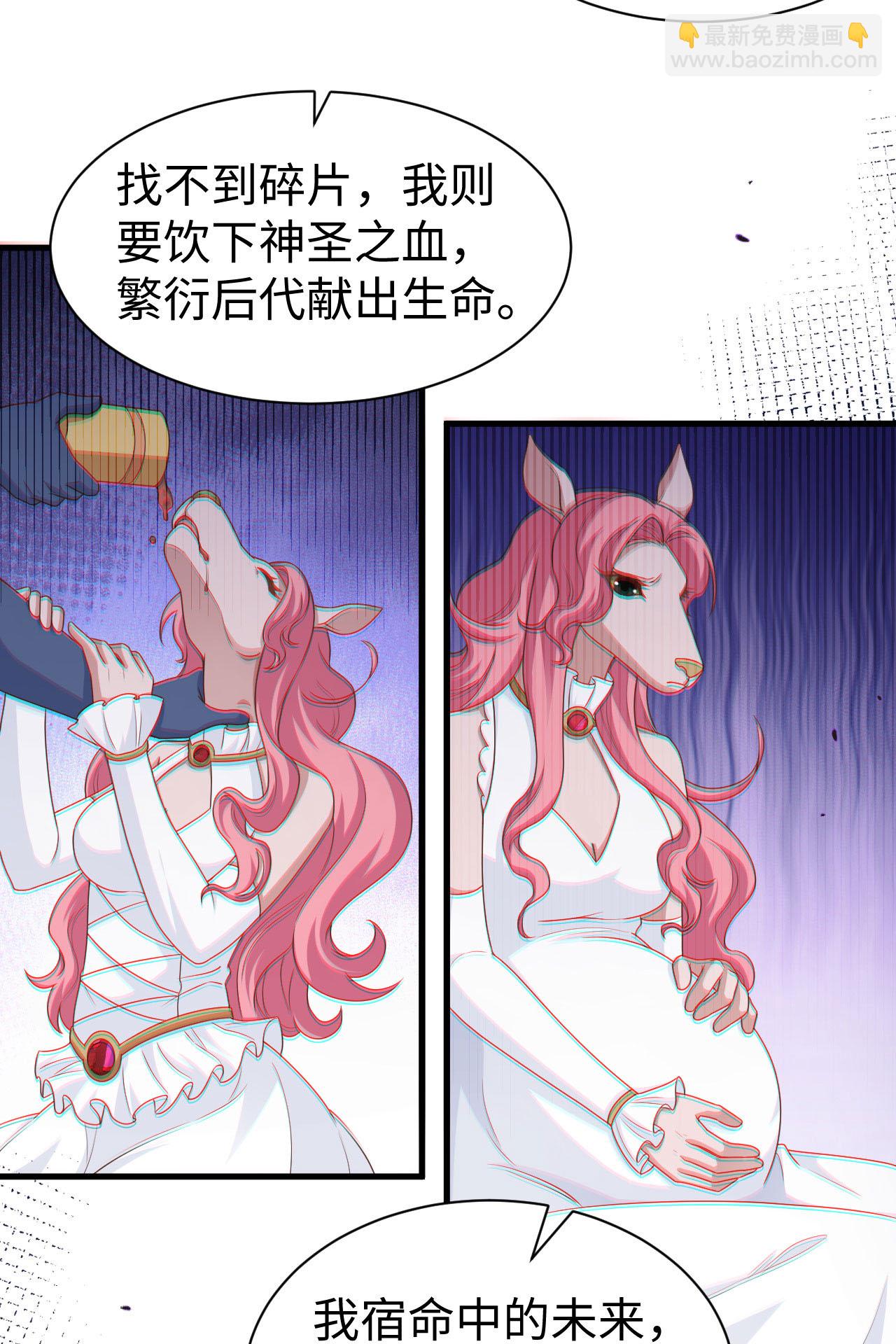 第481话(1/2)-第486话