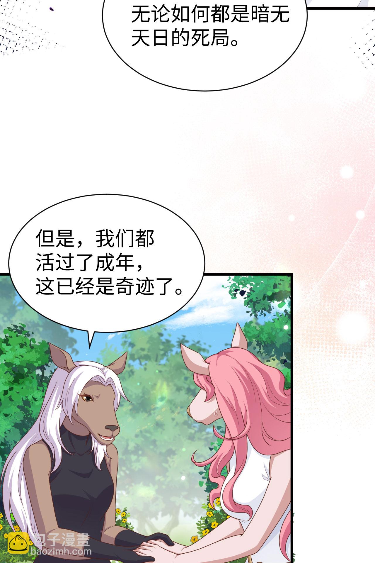 第481话(1/2)-第486话