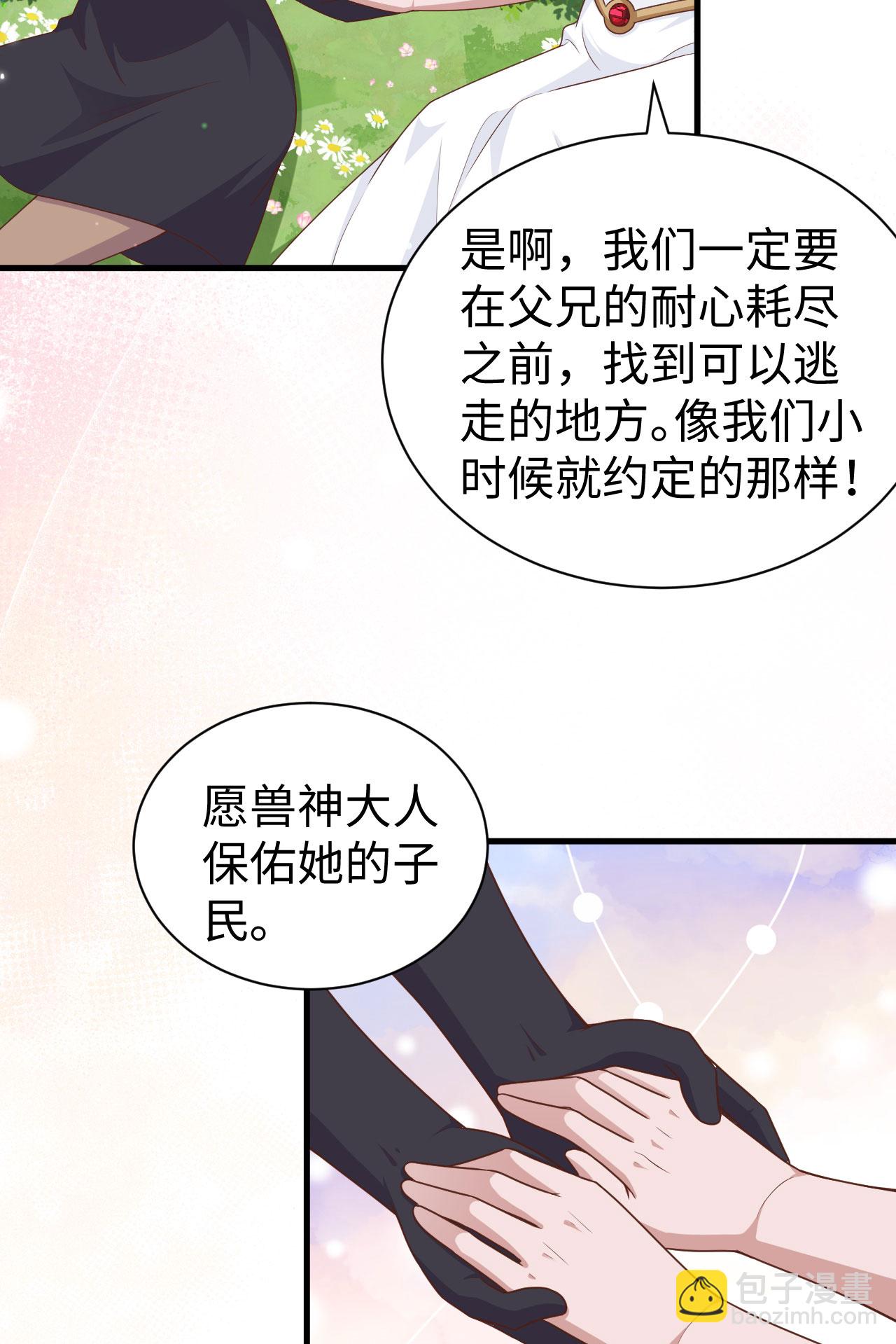 第481话(1/2)-第486话