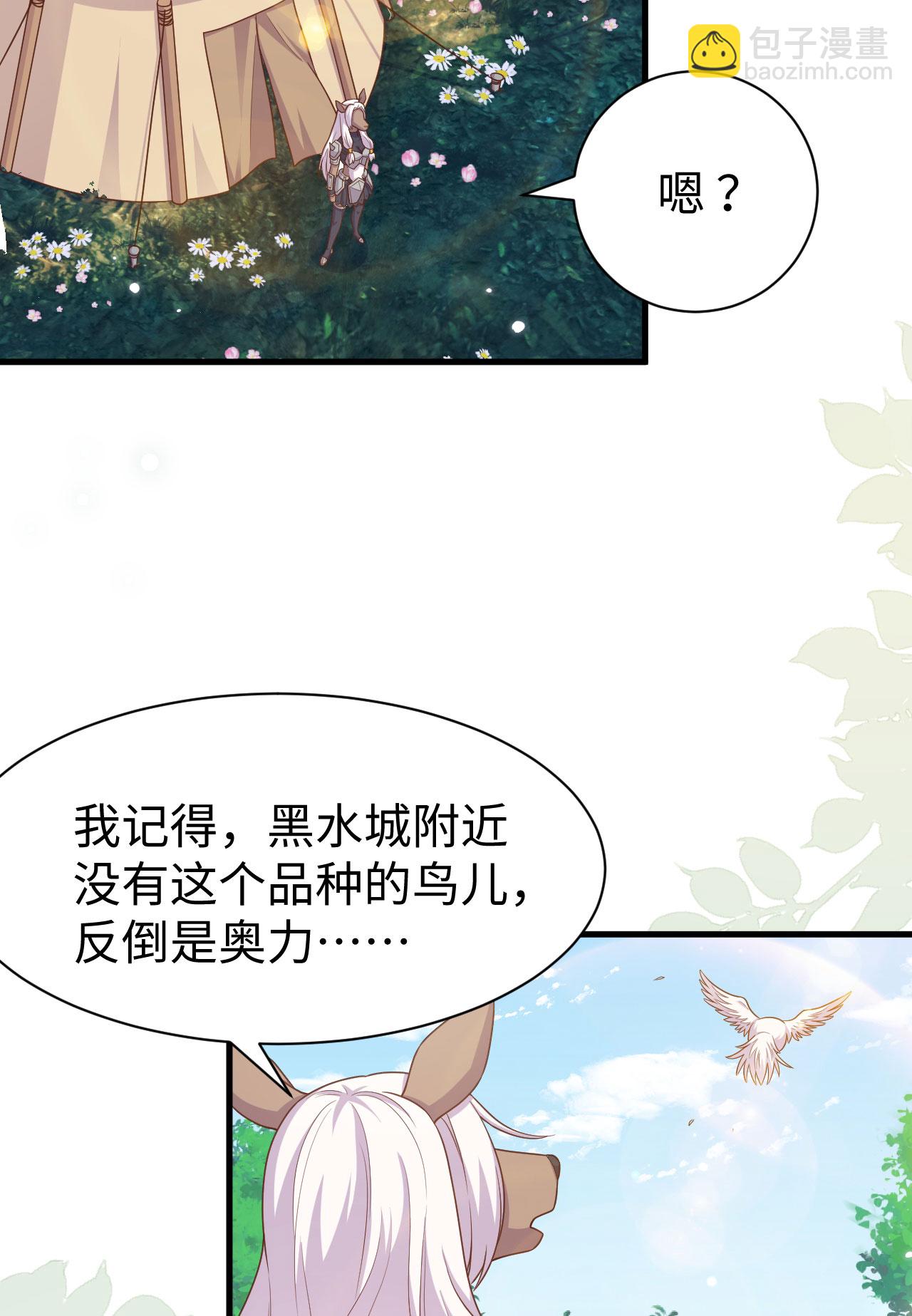 第481话(1/2)-第486话