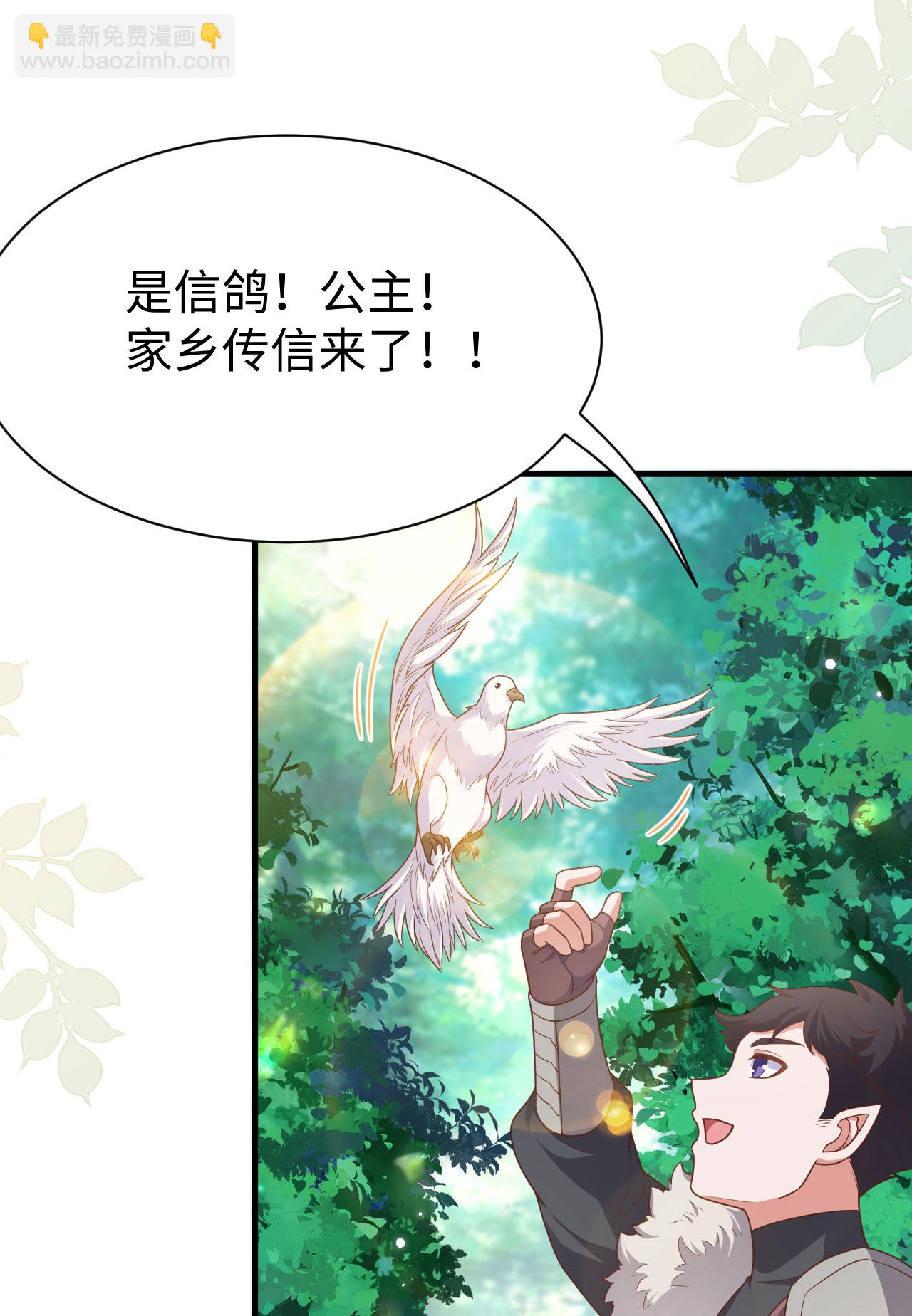 第481话(1/2)-第486话