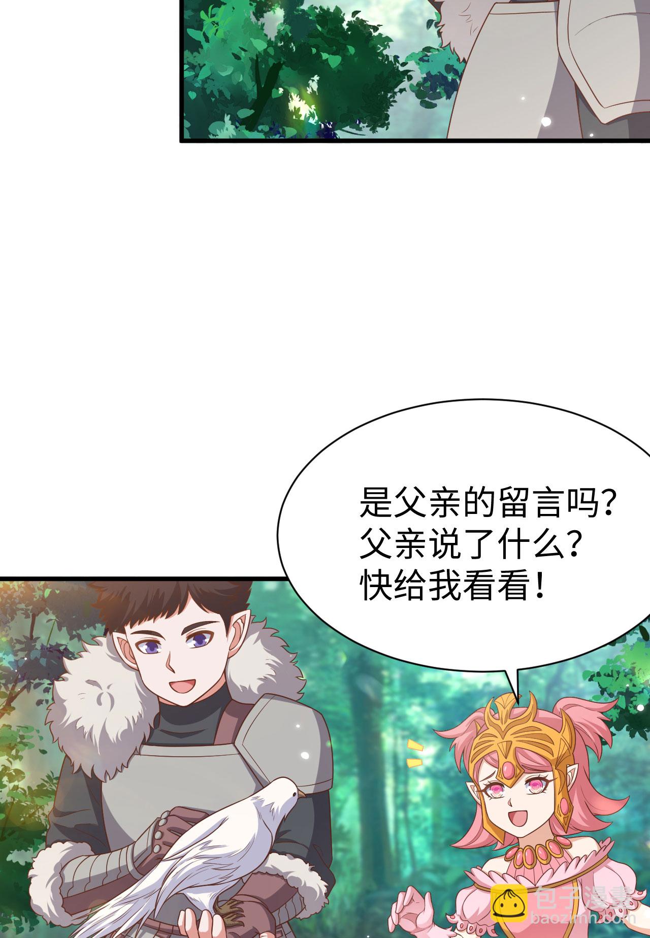 第481话(1/2)-第486话