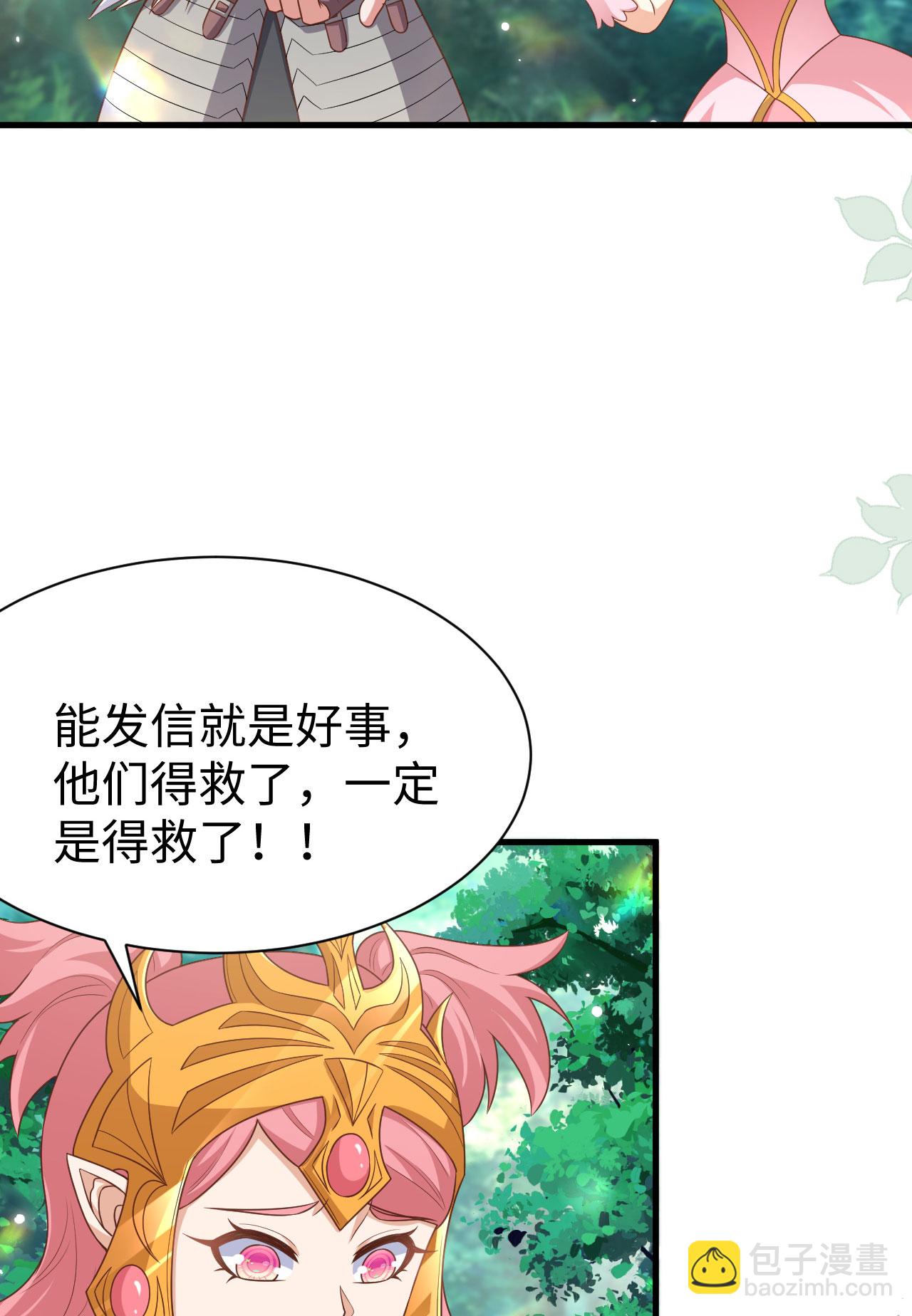 第481话(1/2)-第486话
