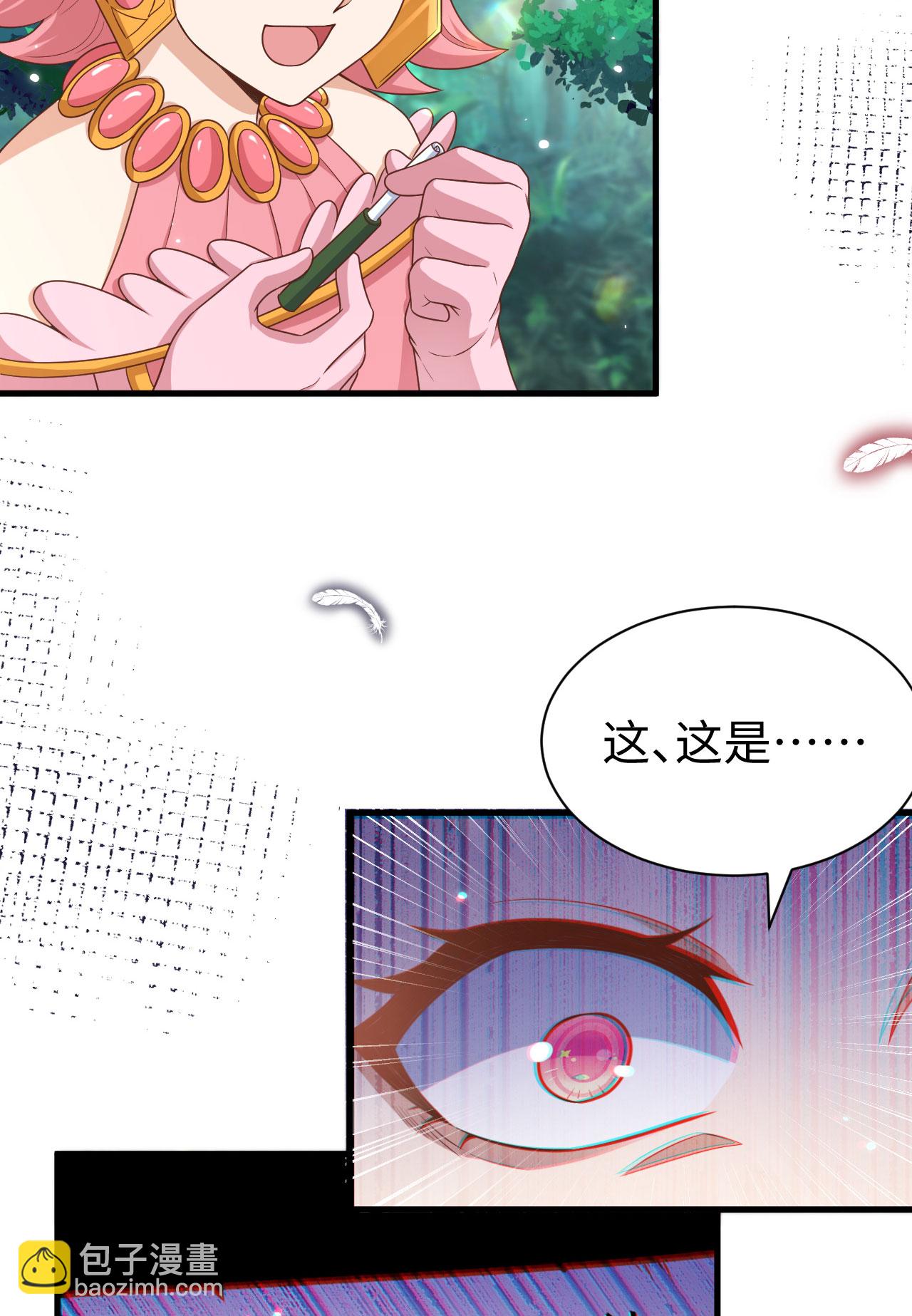 第481话(1/2)-第486话