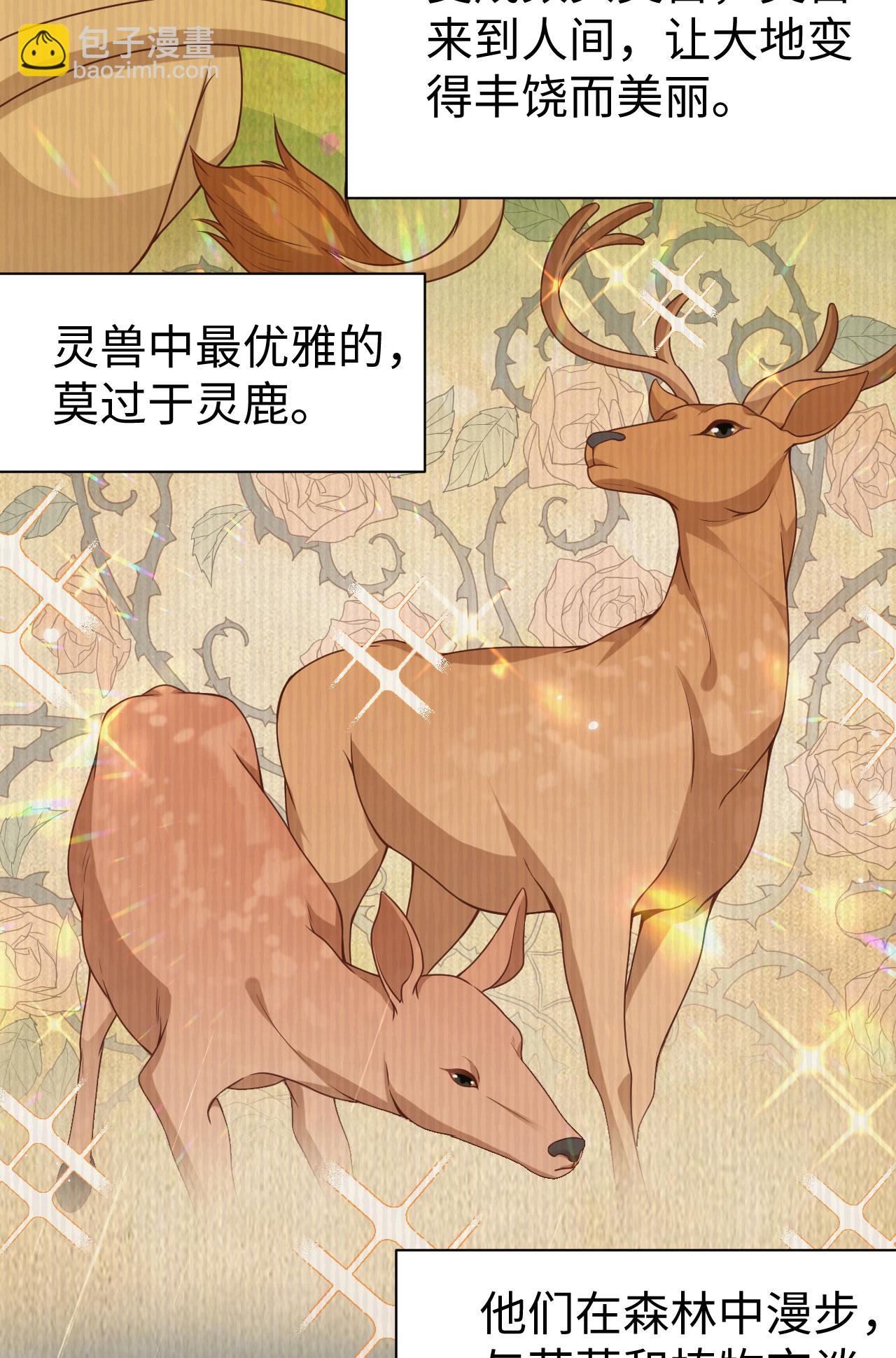第481话(1/2)-第486话